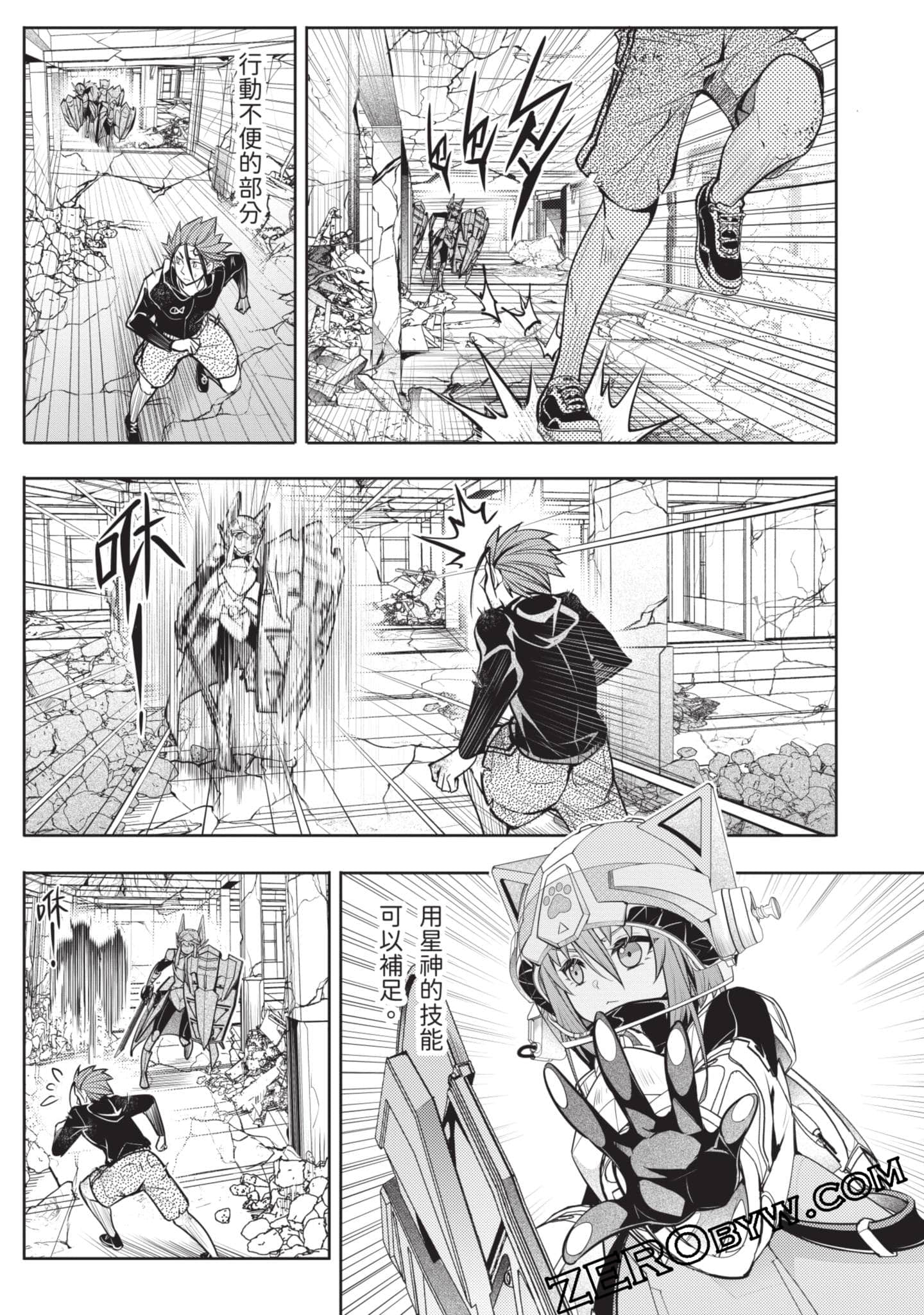 Page 124