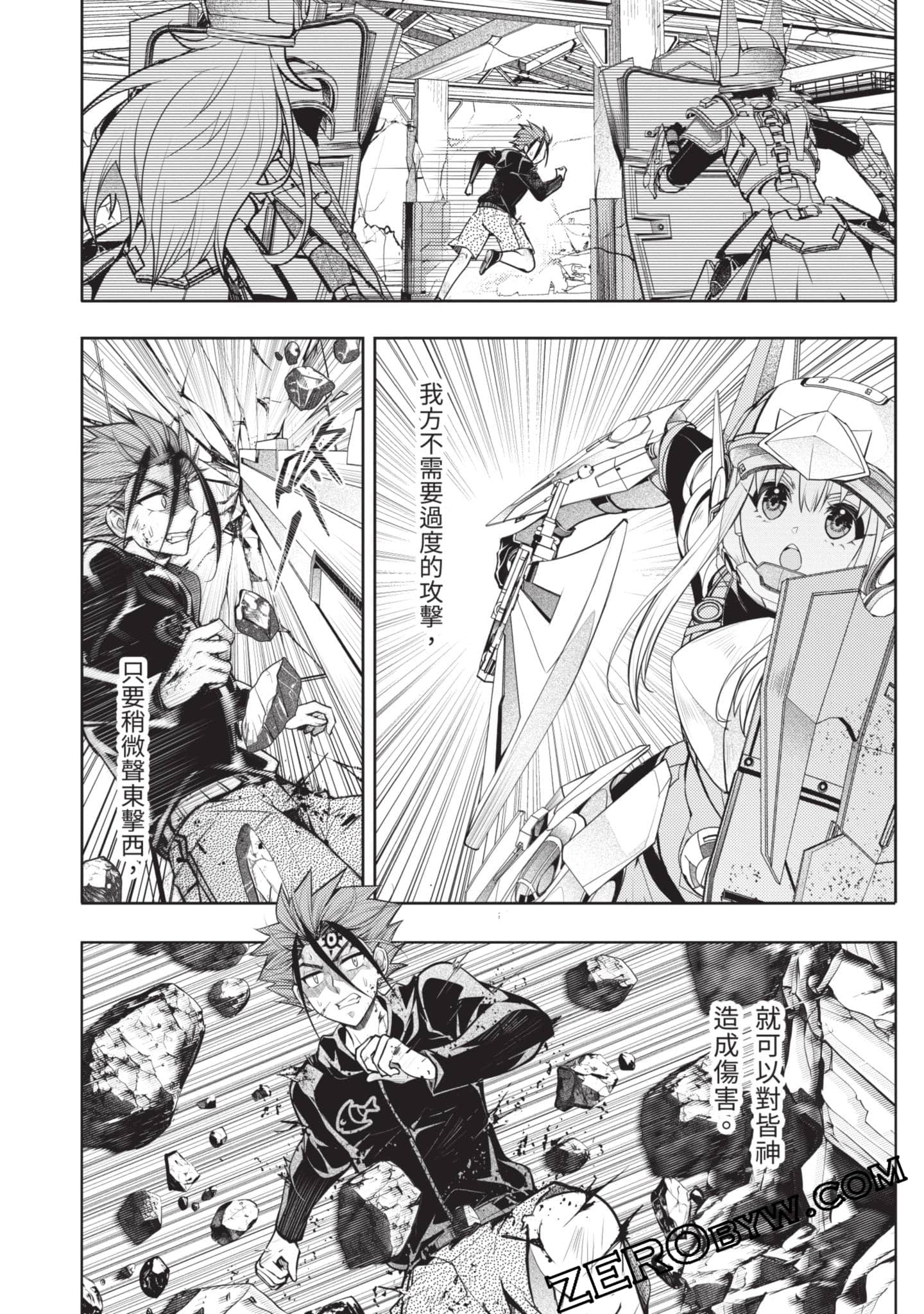 Page 125