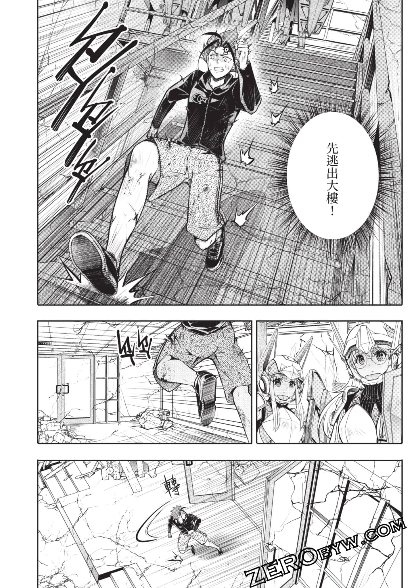 Page 127