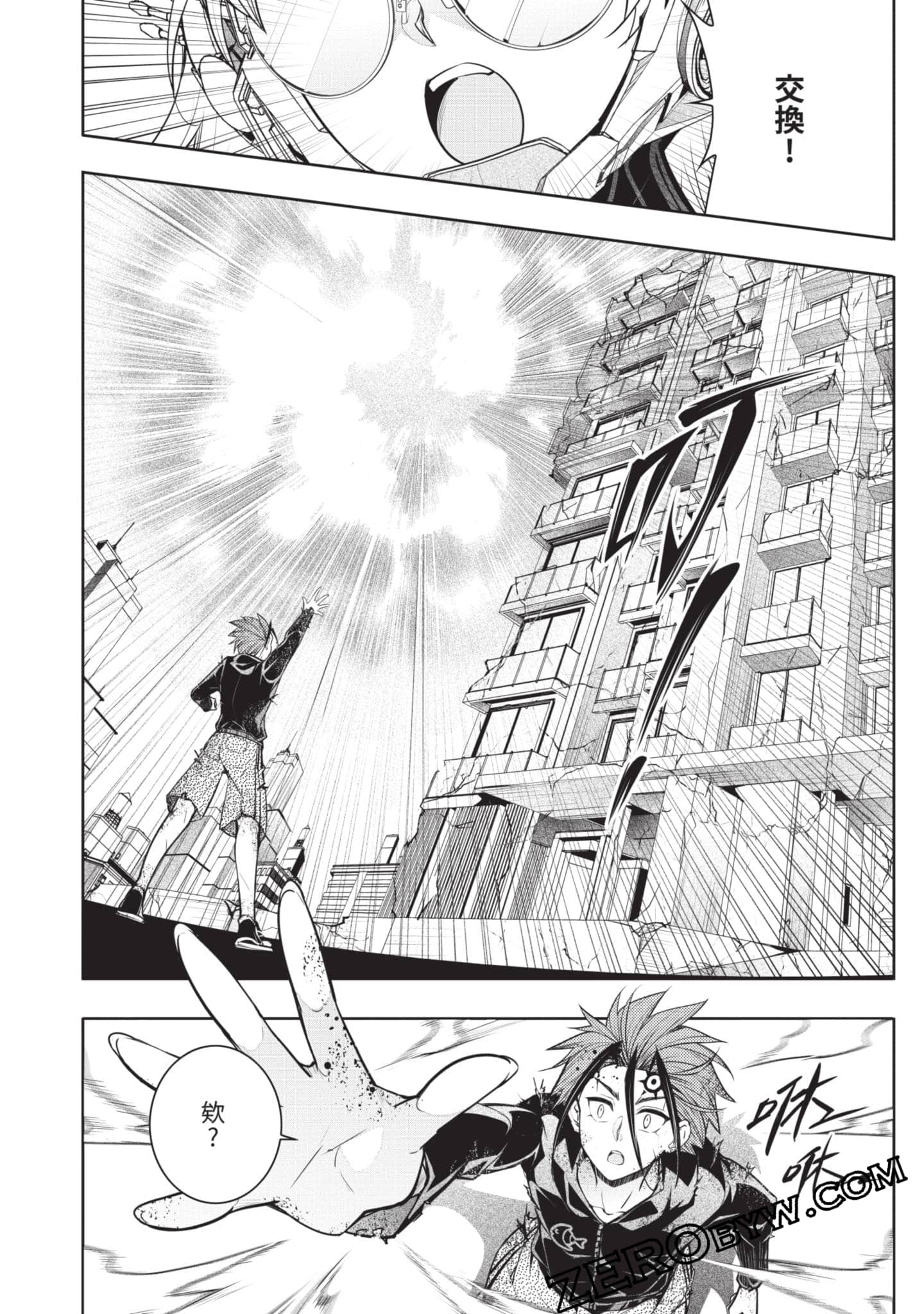 Page 129
