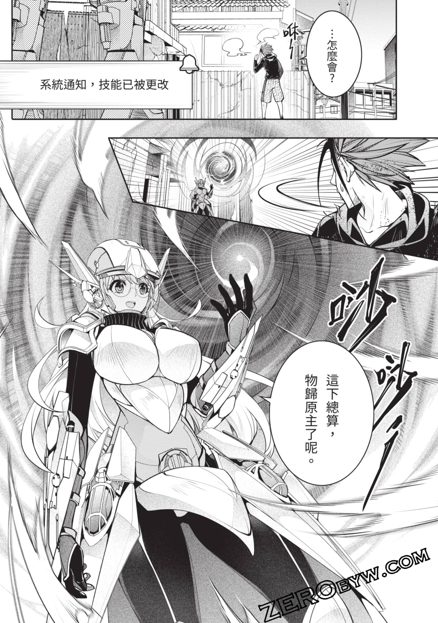 Page 130