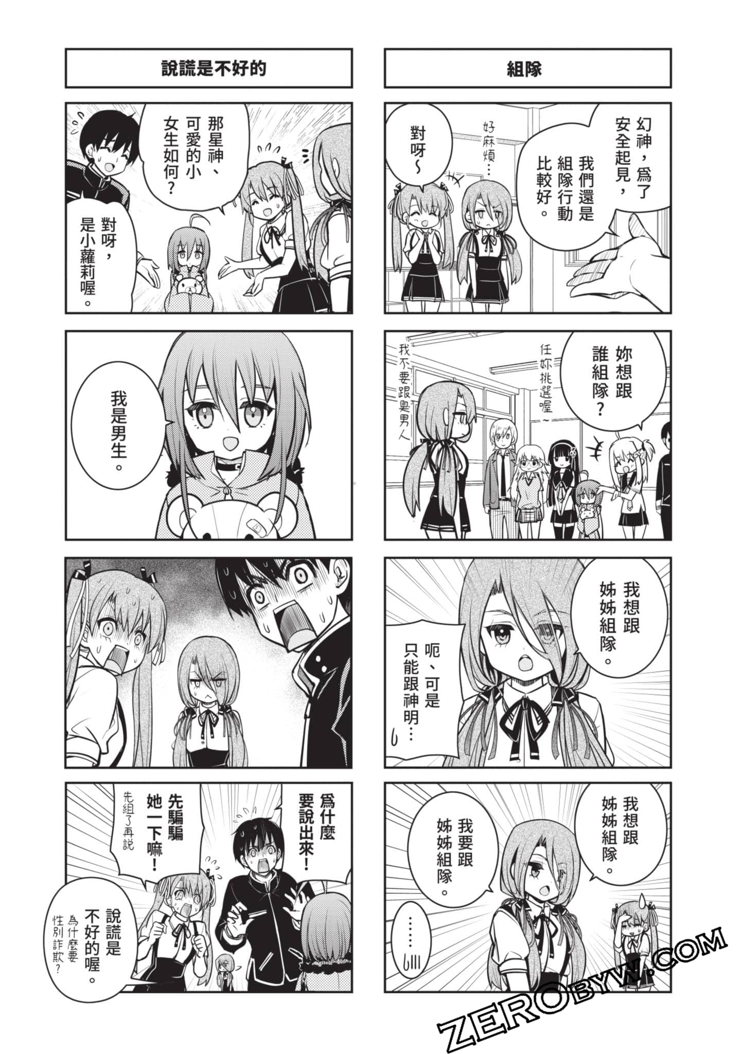 Page 131
