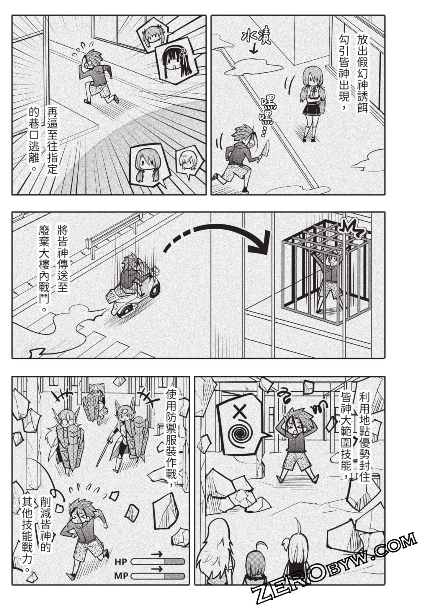Page 134