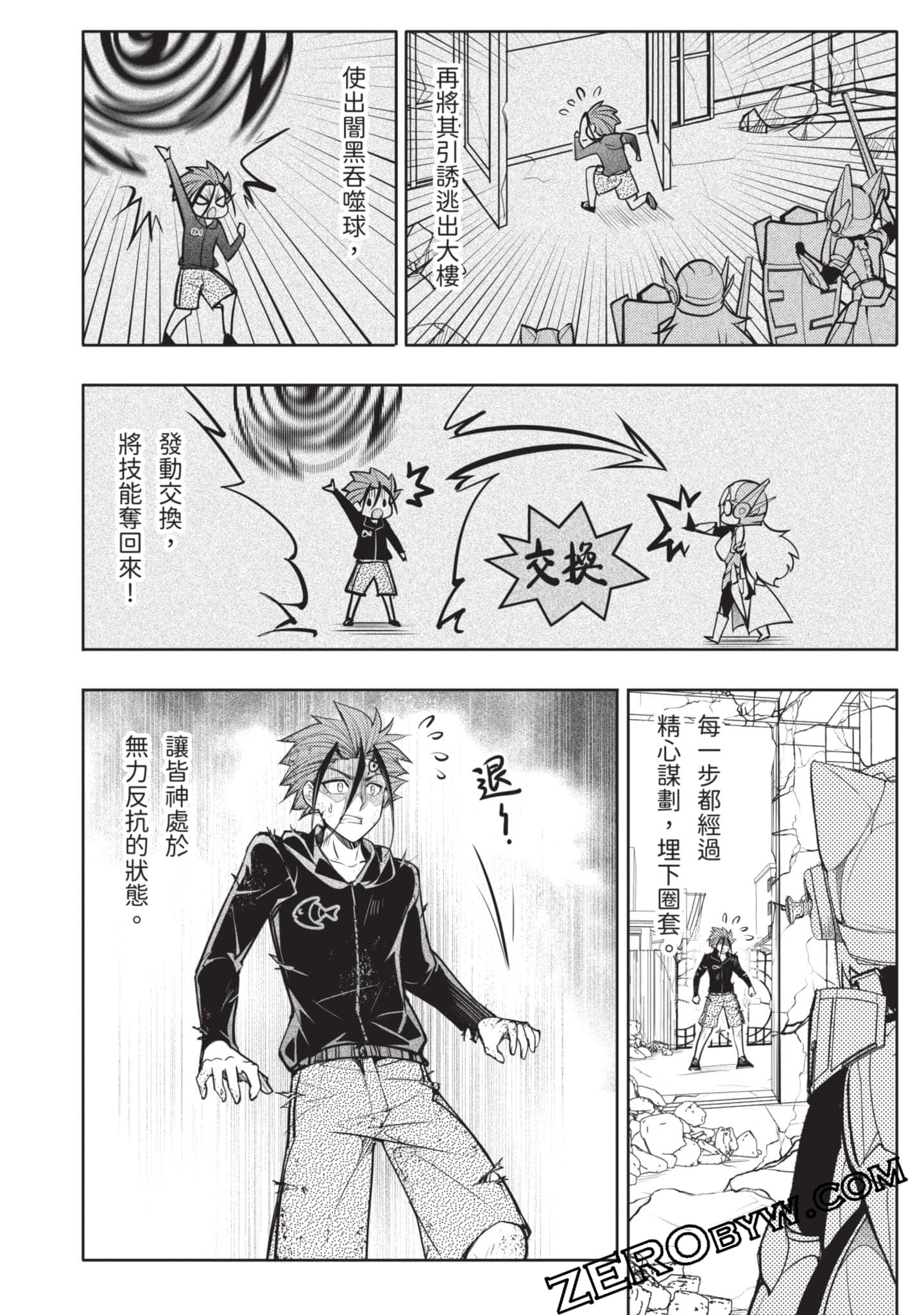 Page 135