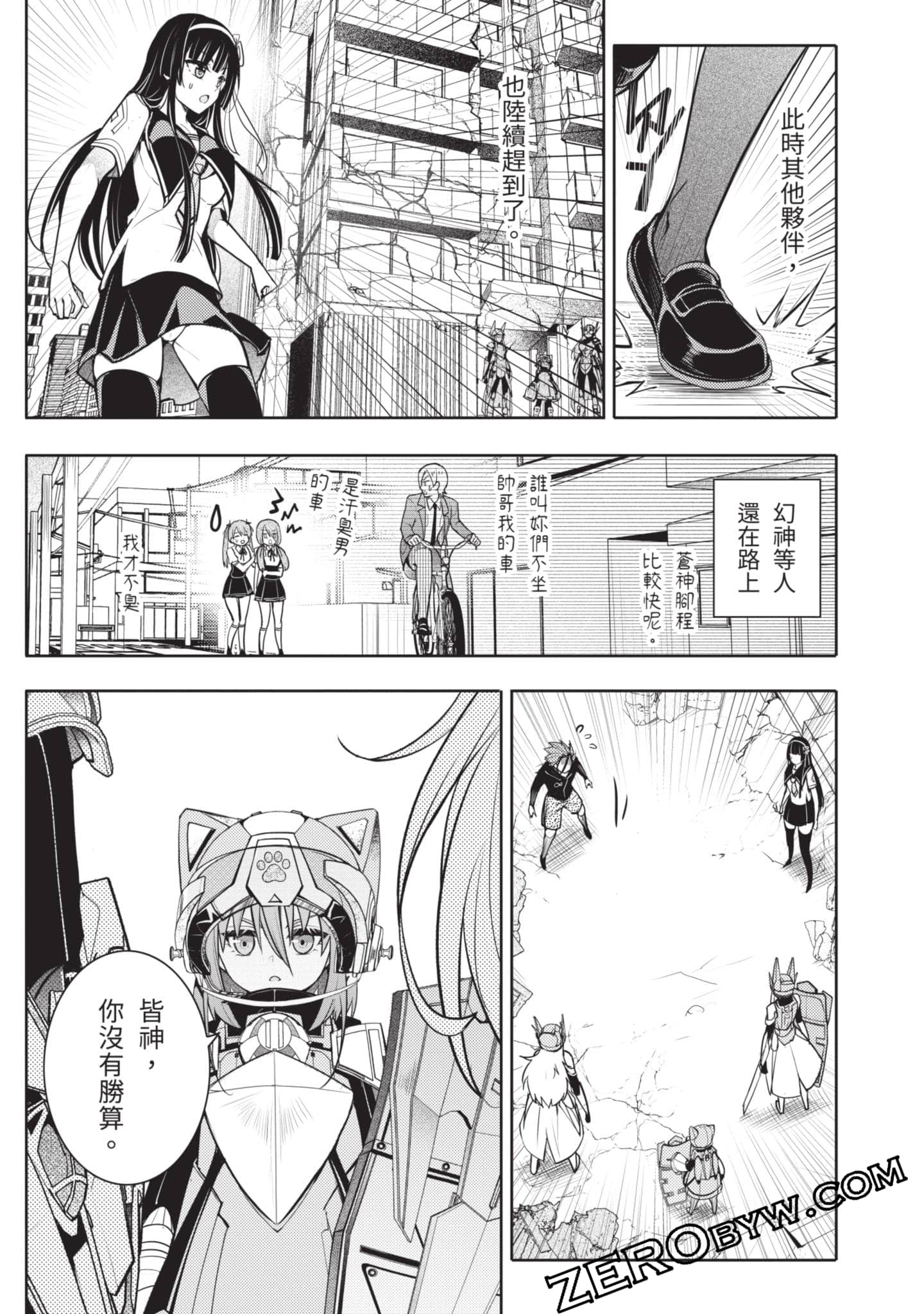 Page 136