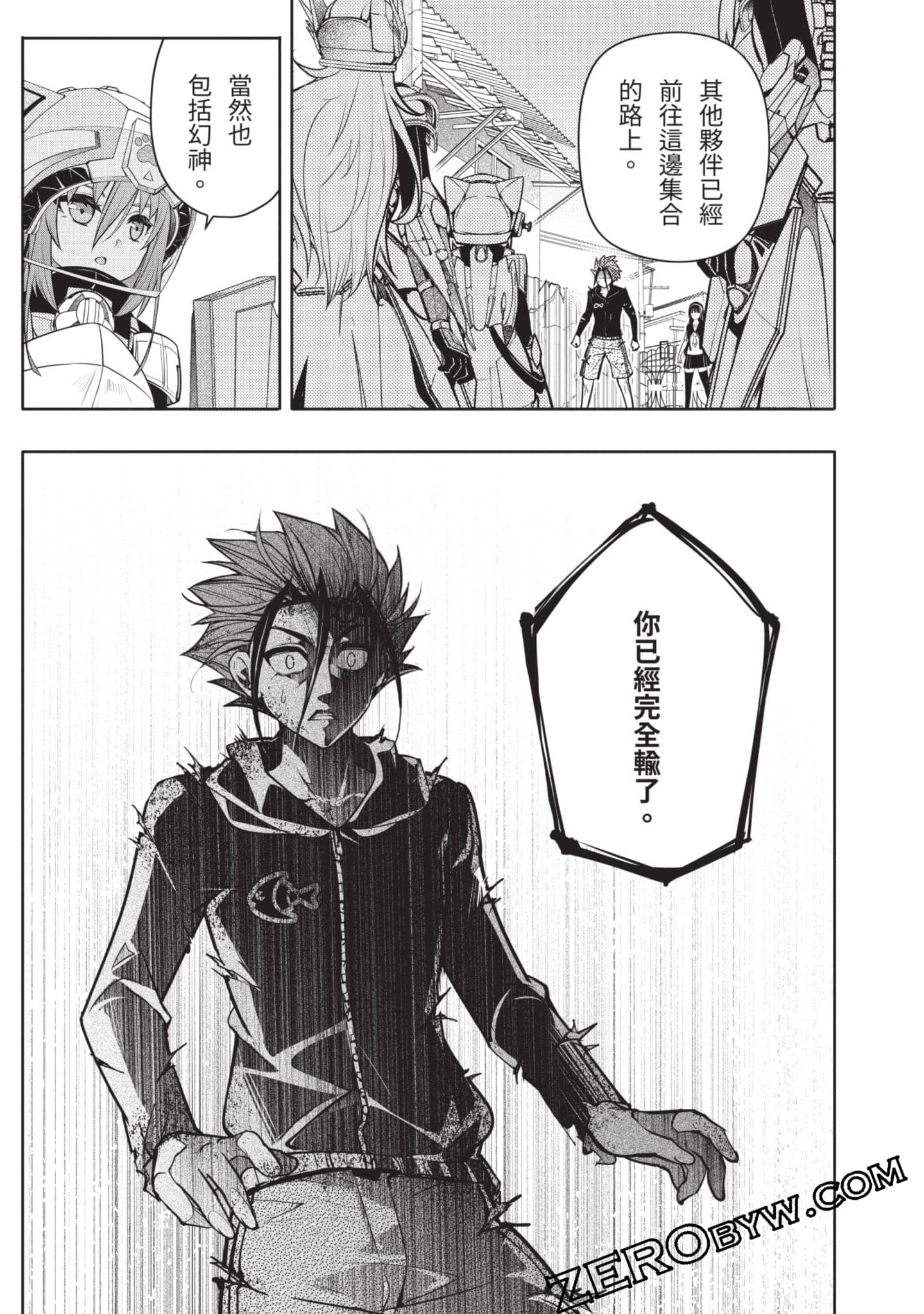 Page 138