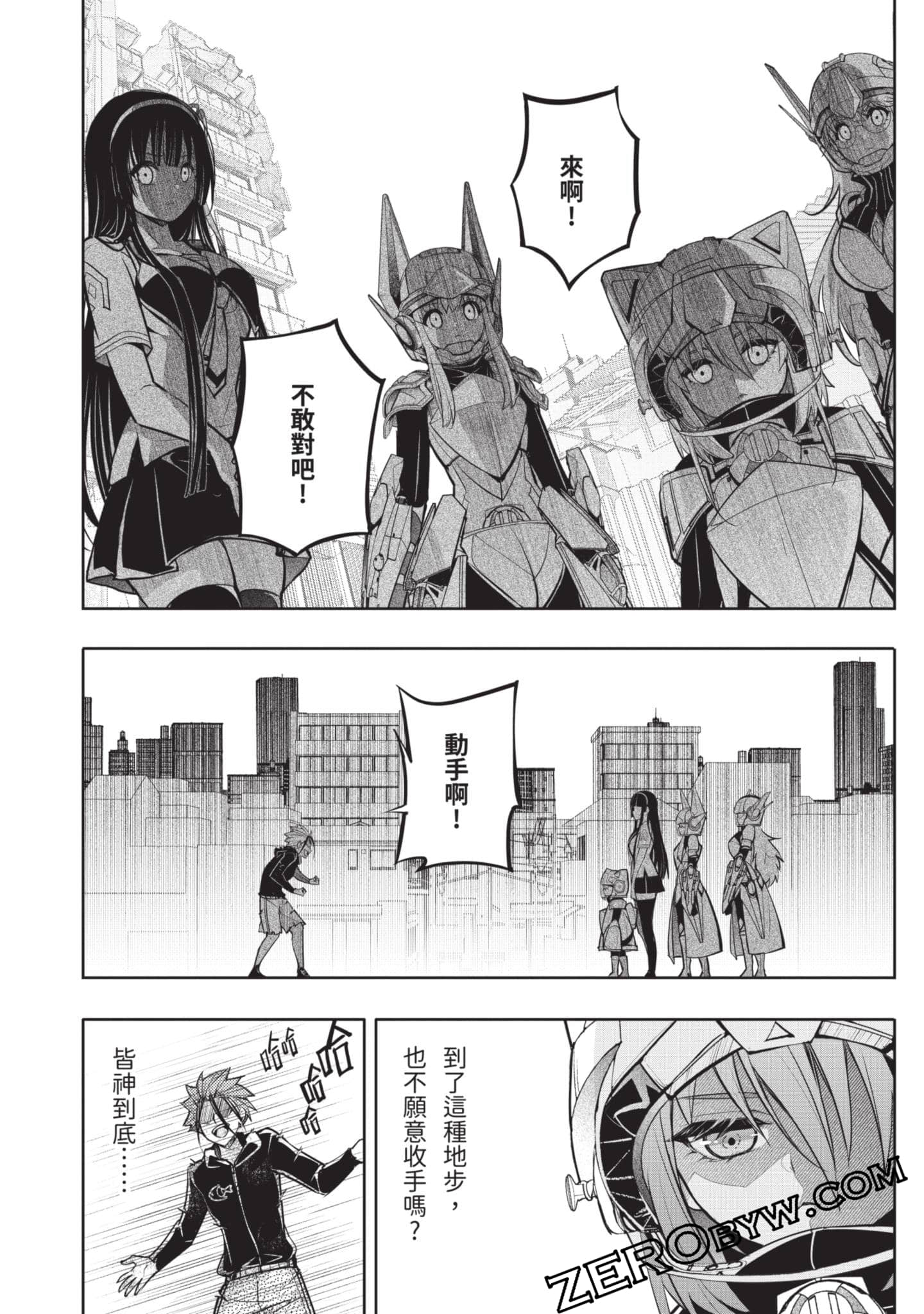 Page 141