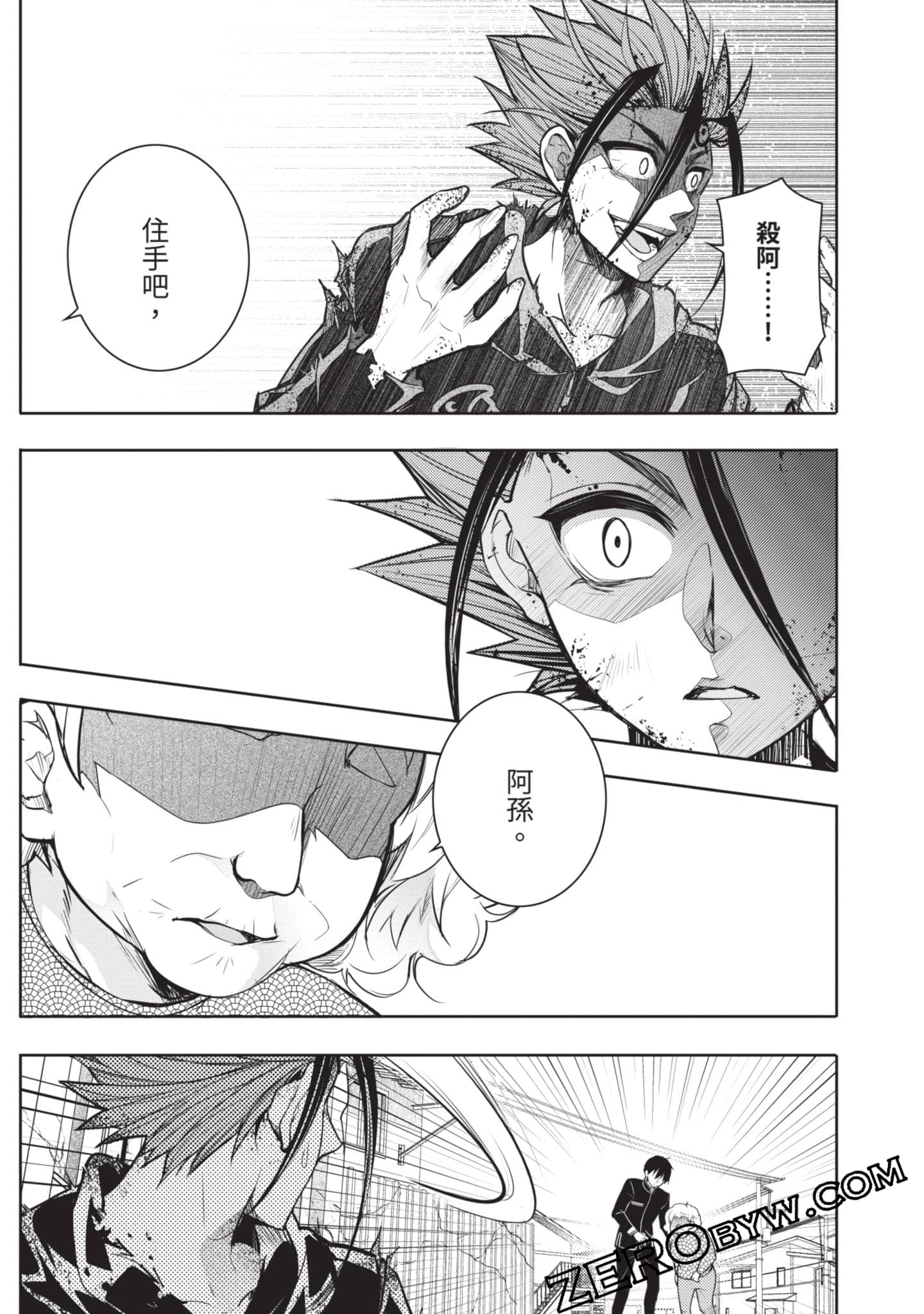 Page 142