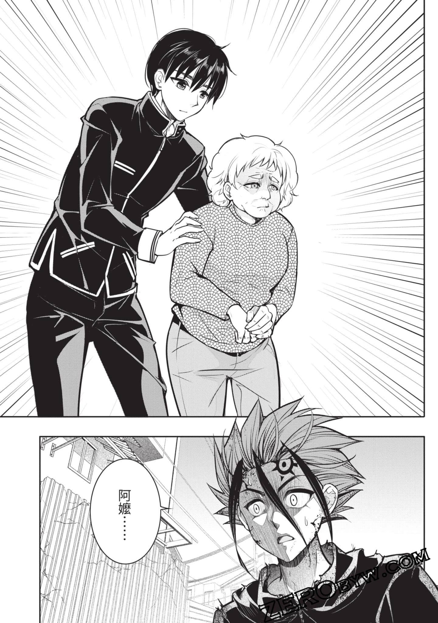 Page 143