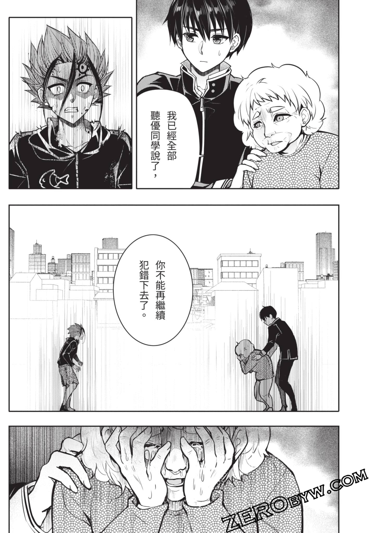 Page 144