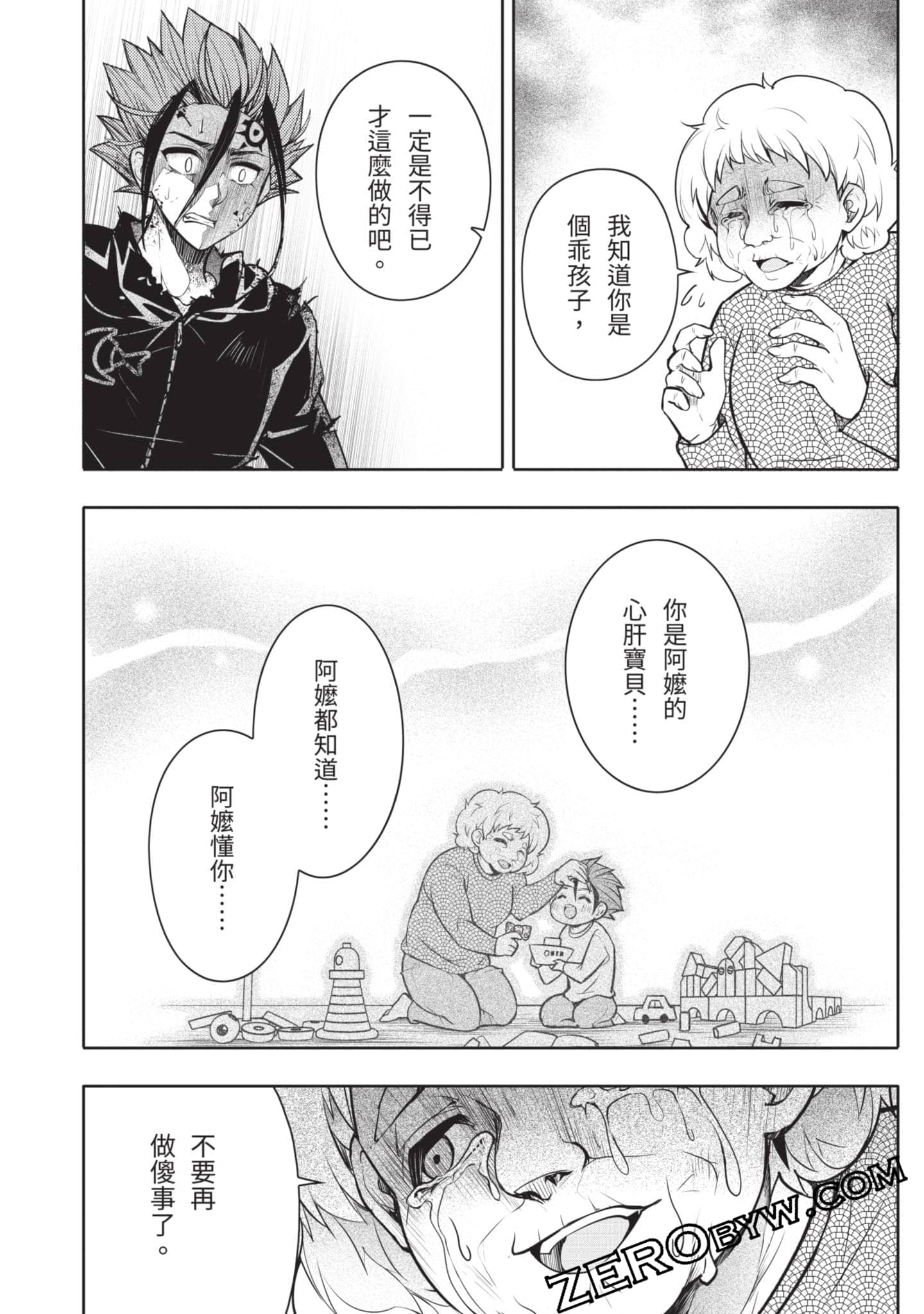 Page 145