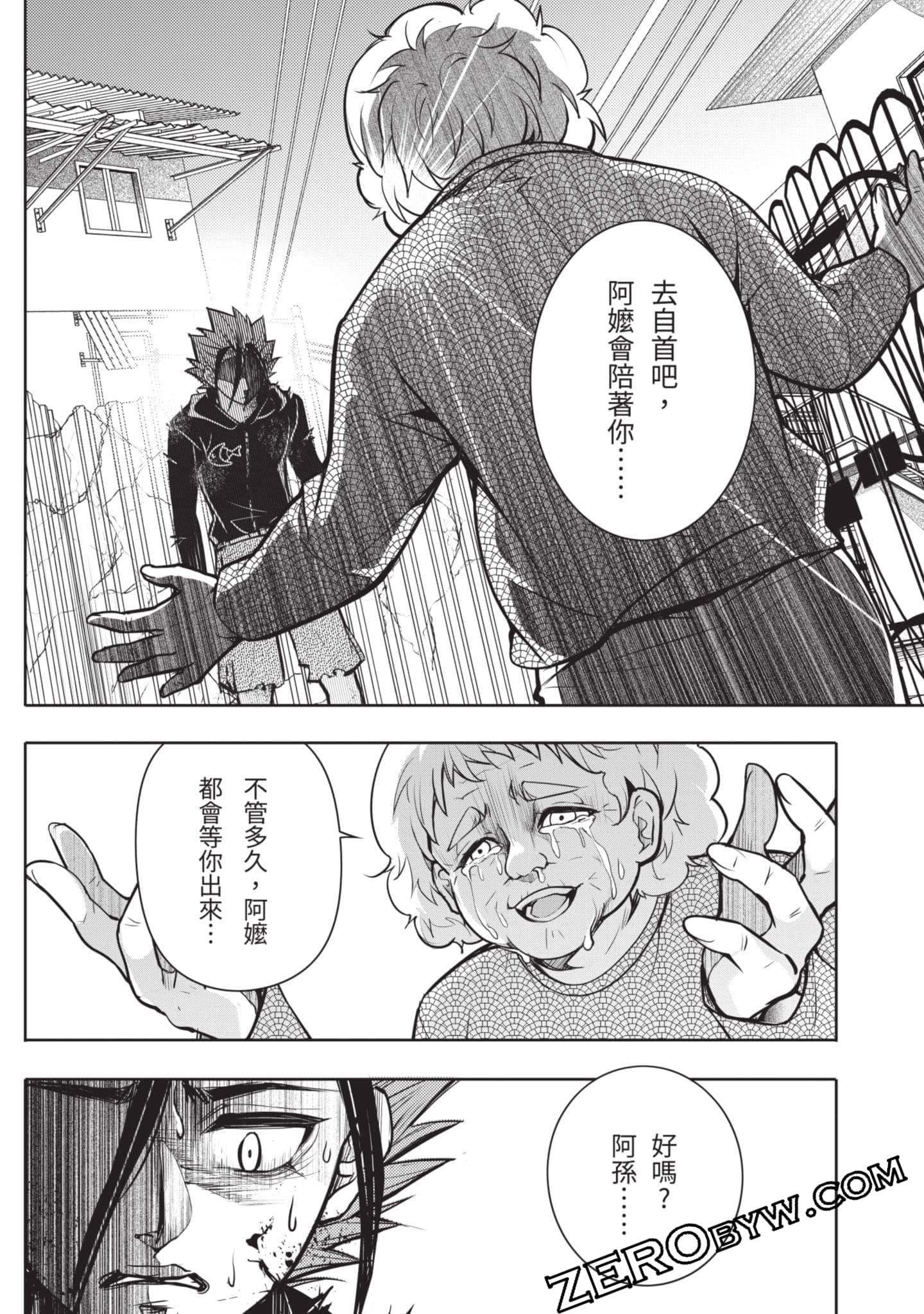 Page 146