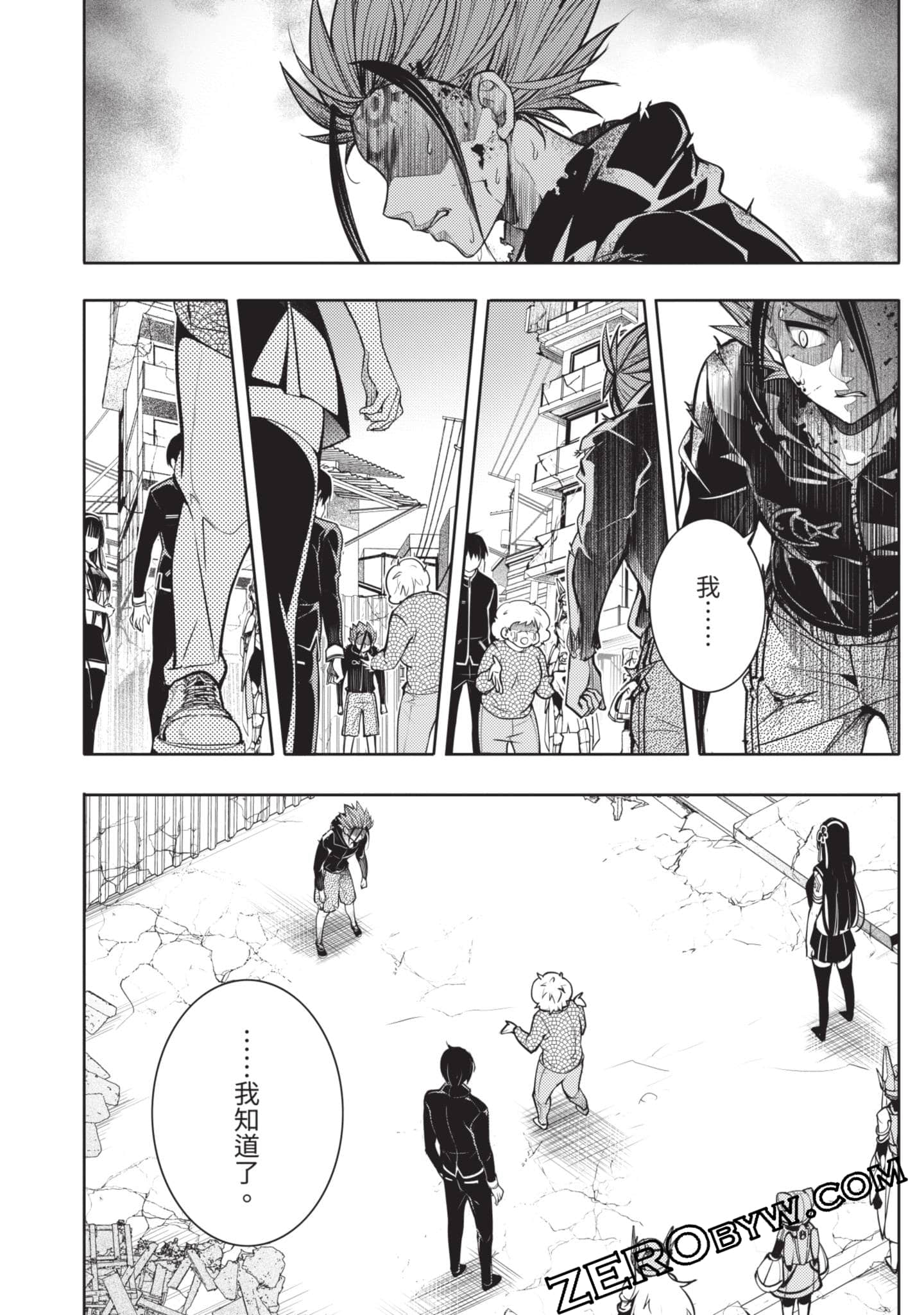 Page 147