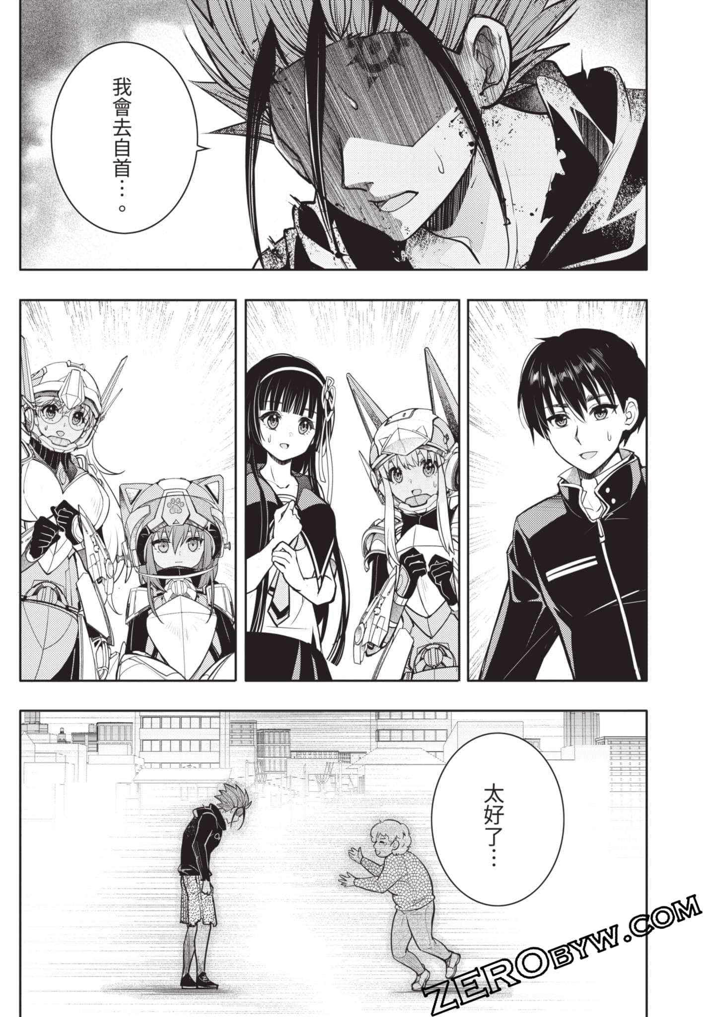 Page 148