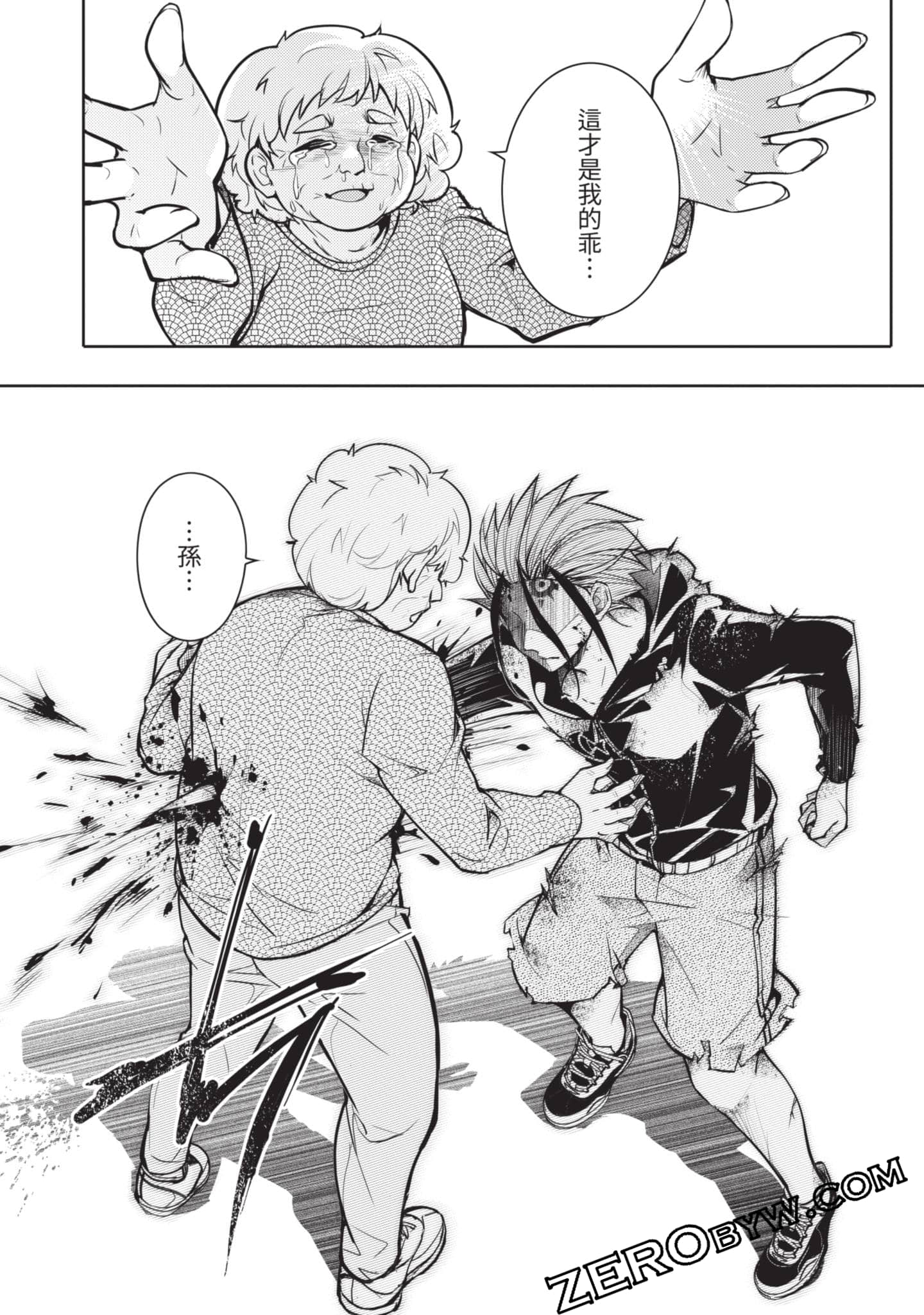 Page 149