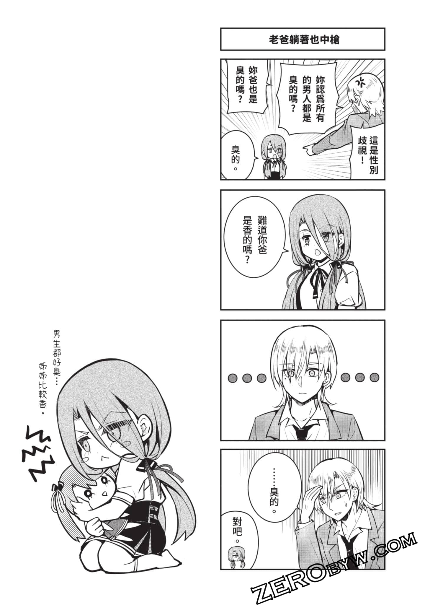 Page 151