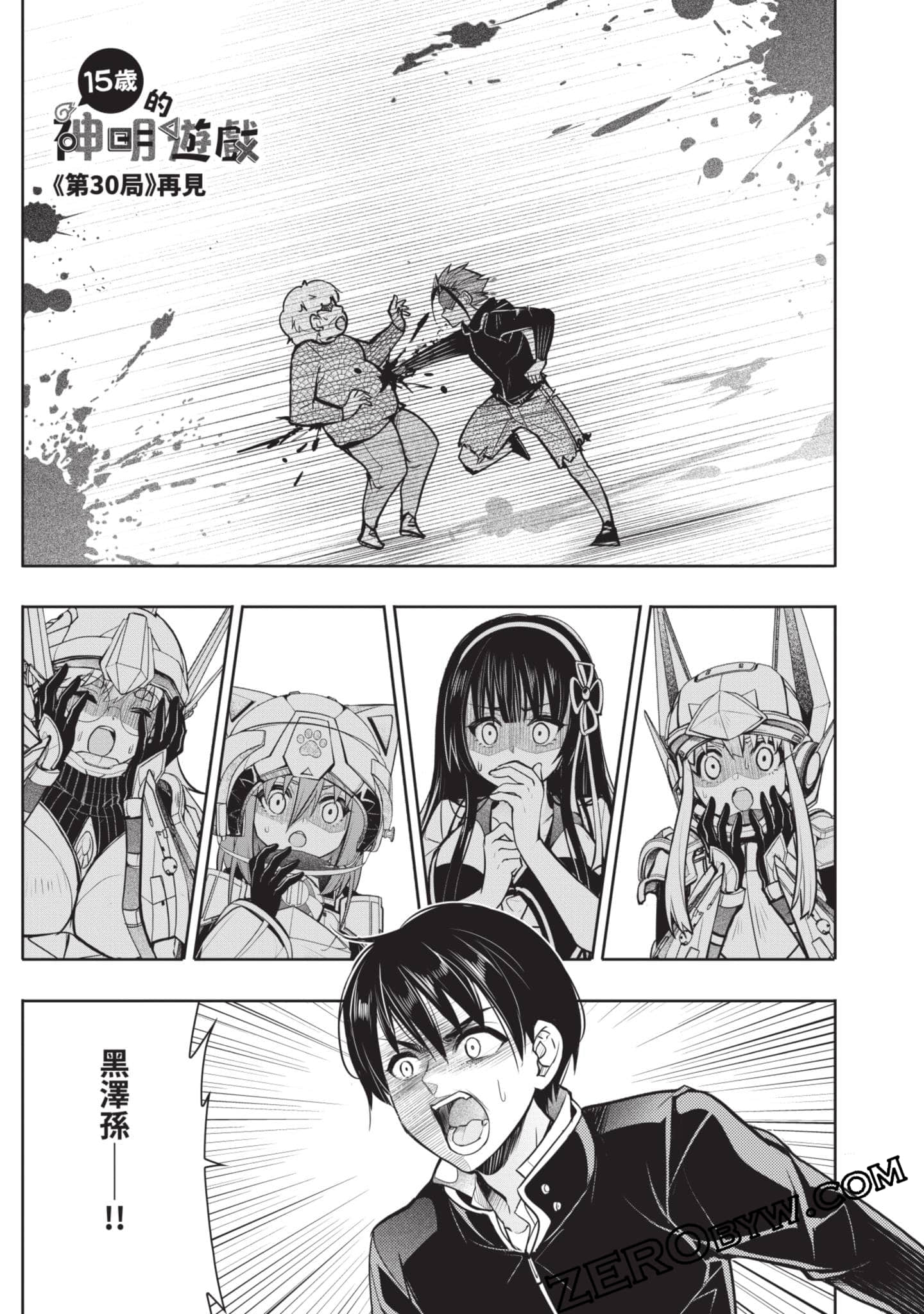 Page 152