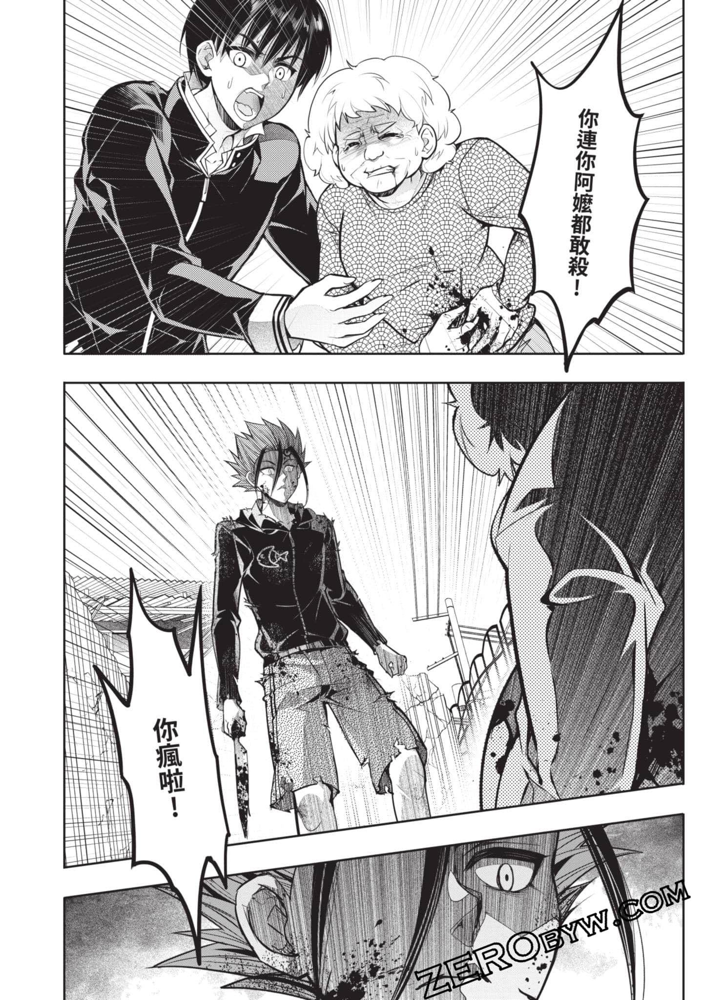 Page 153