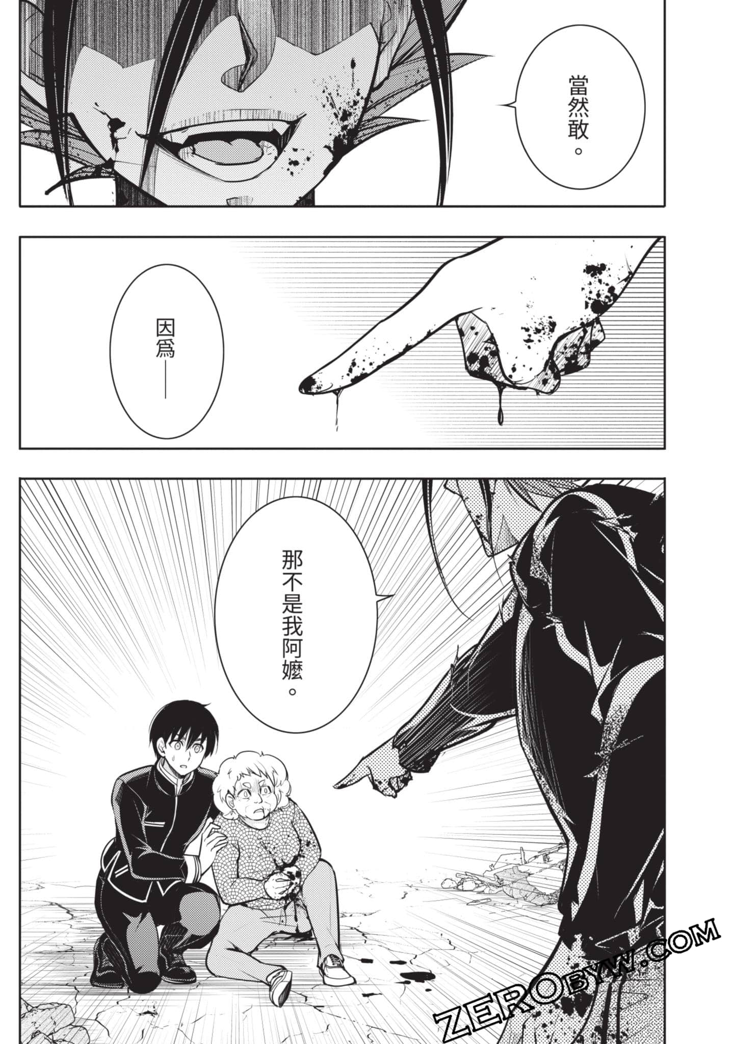 Page 154