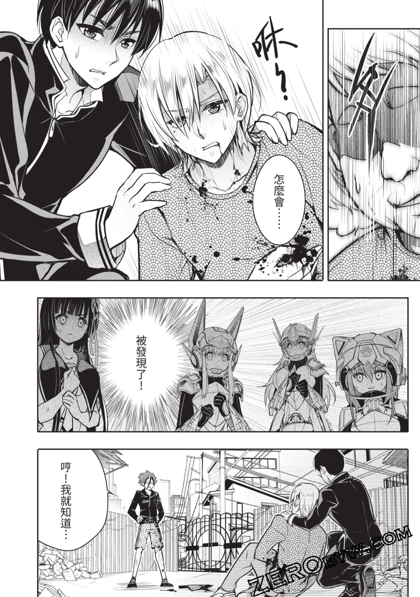 Page 155