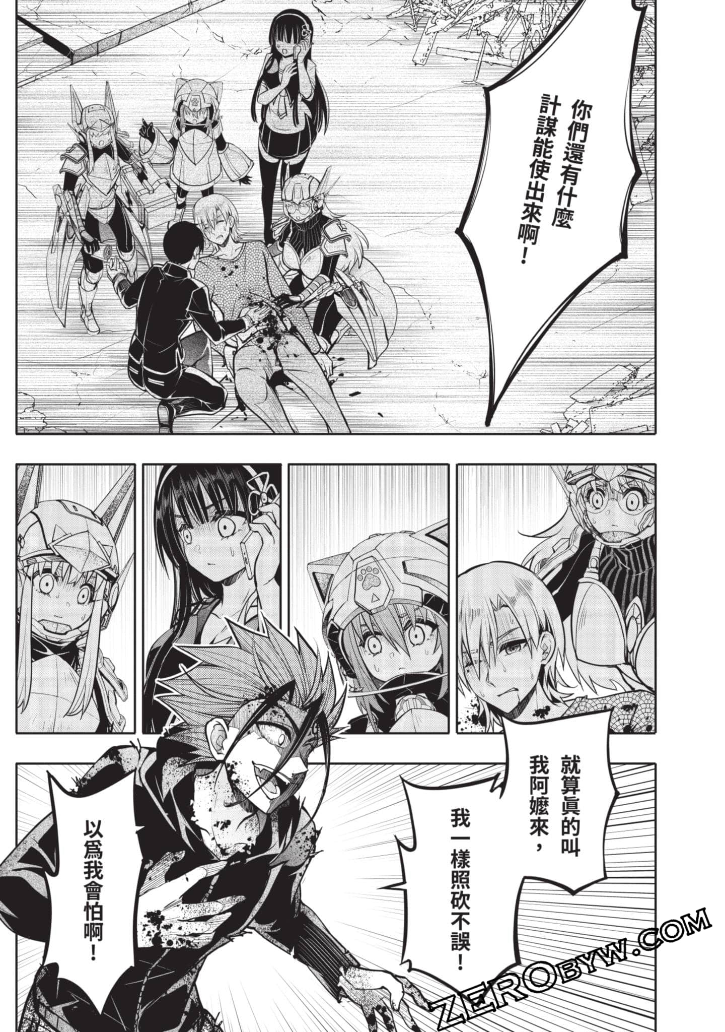 Page 158