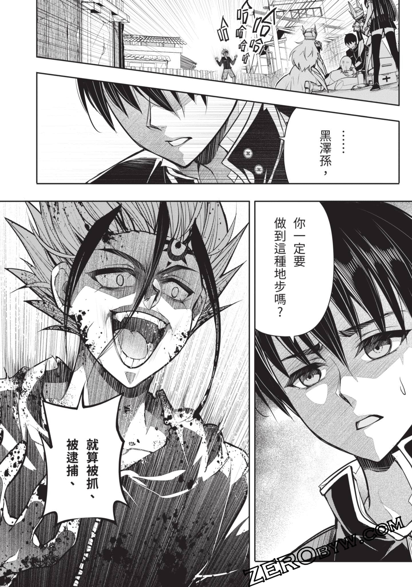 Page 159