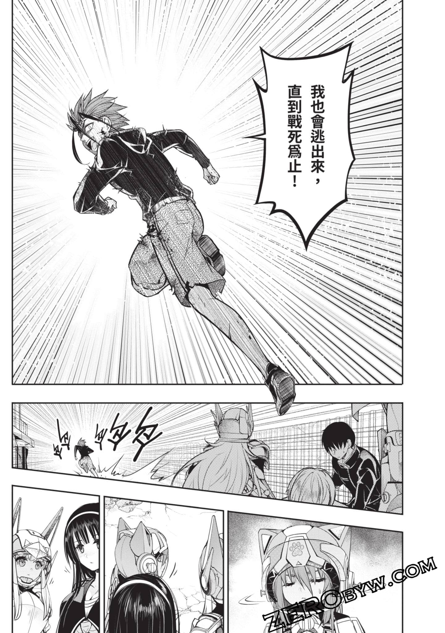 Page 160