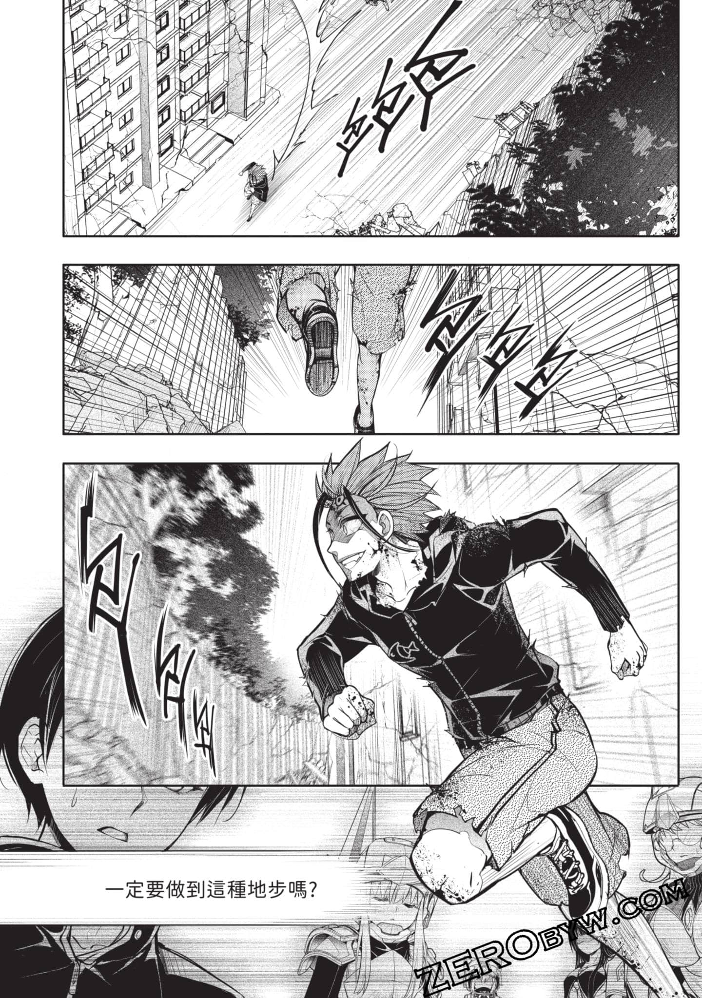 Page 161