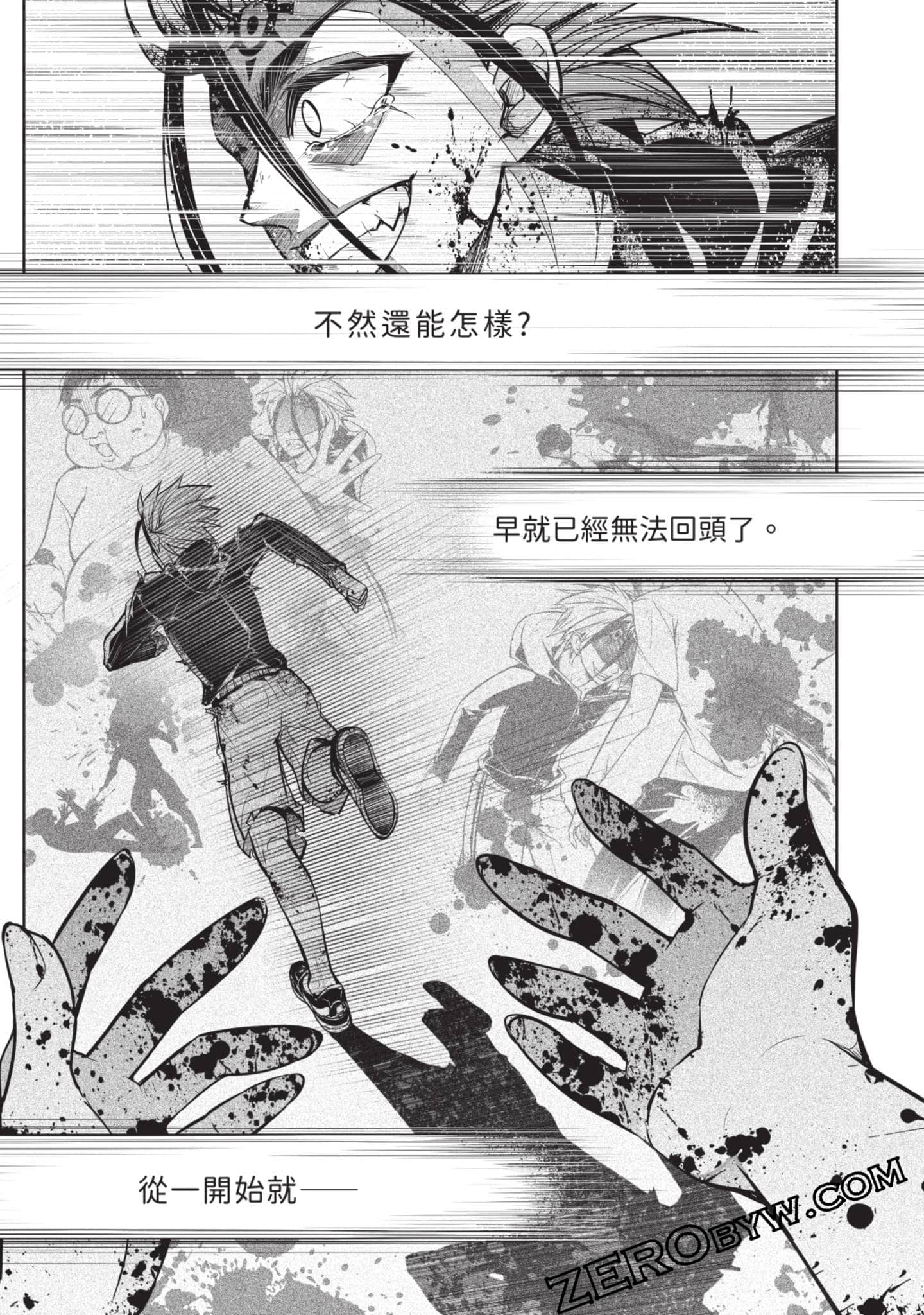 Page 162