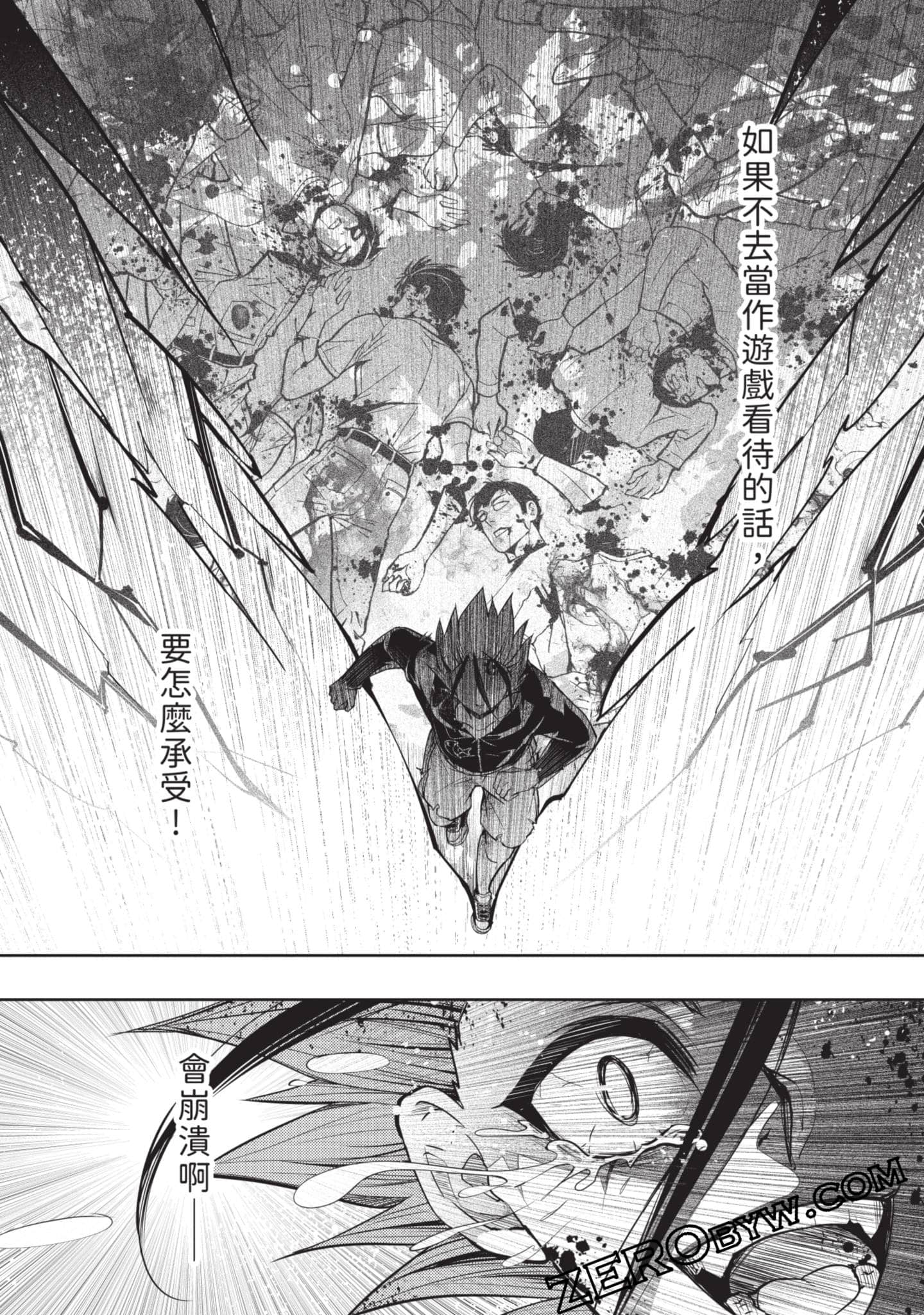 Page 163