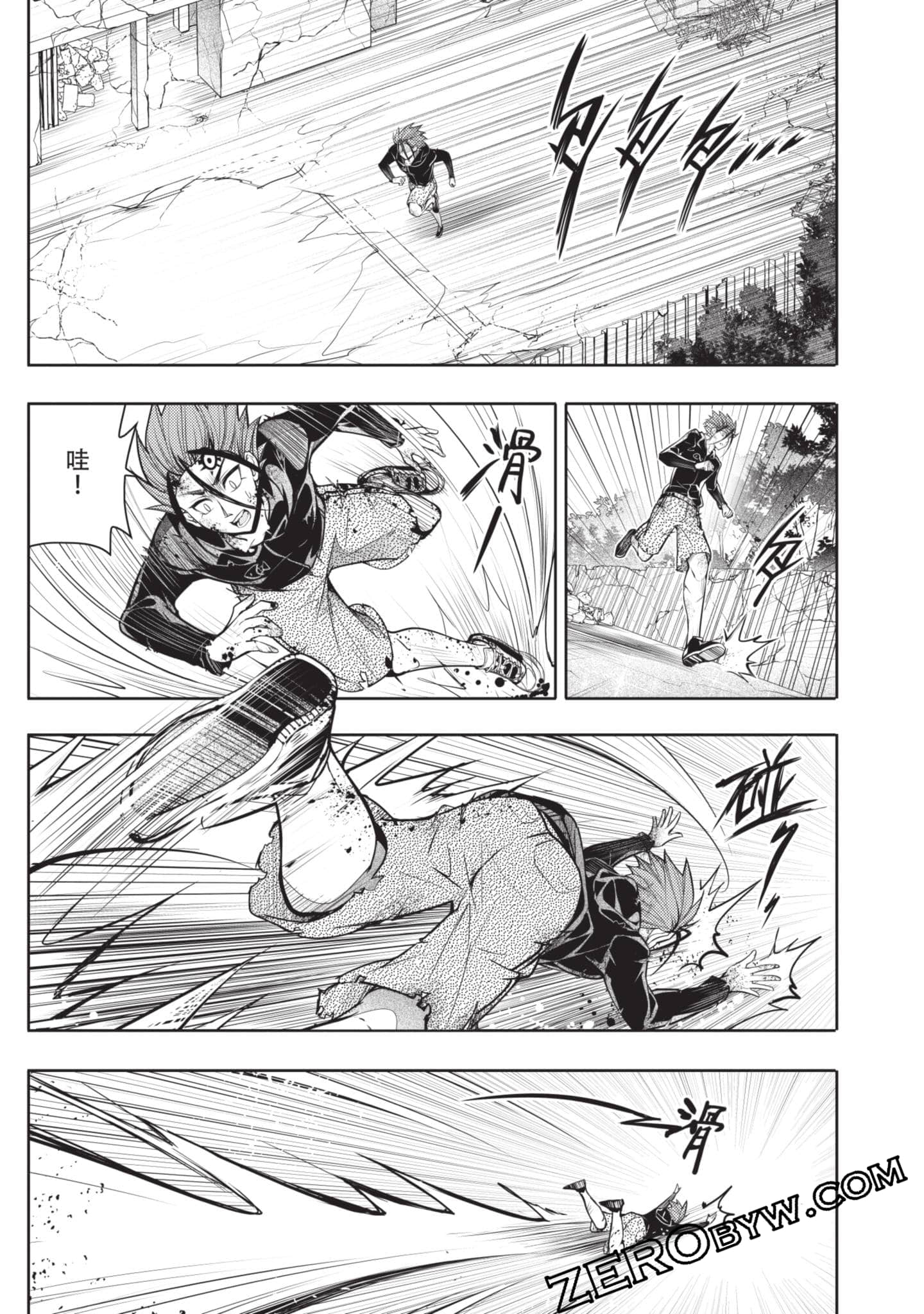 Page 164