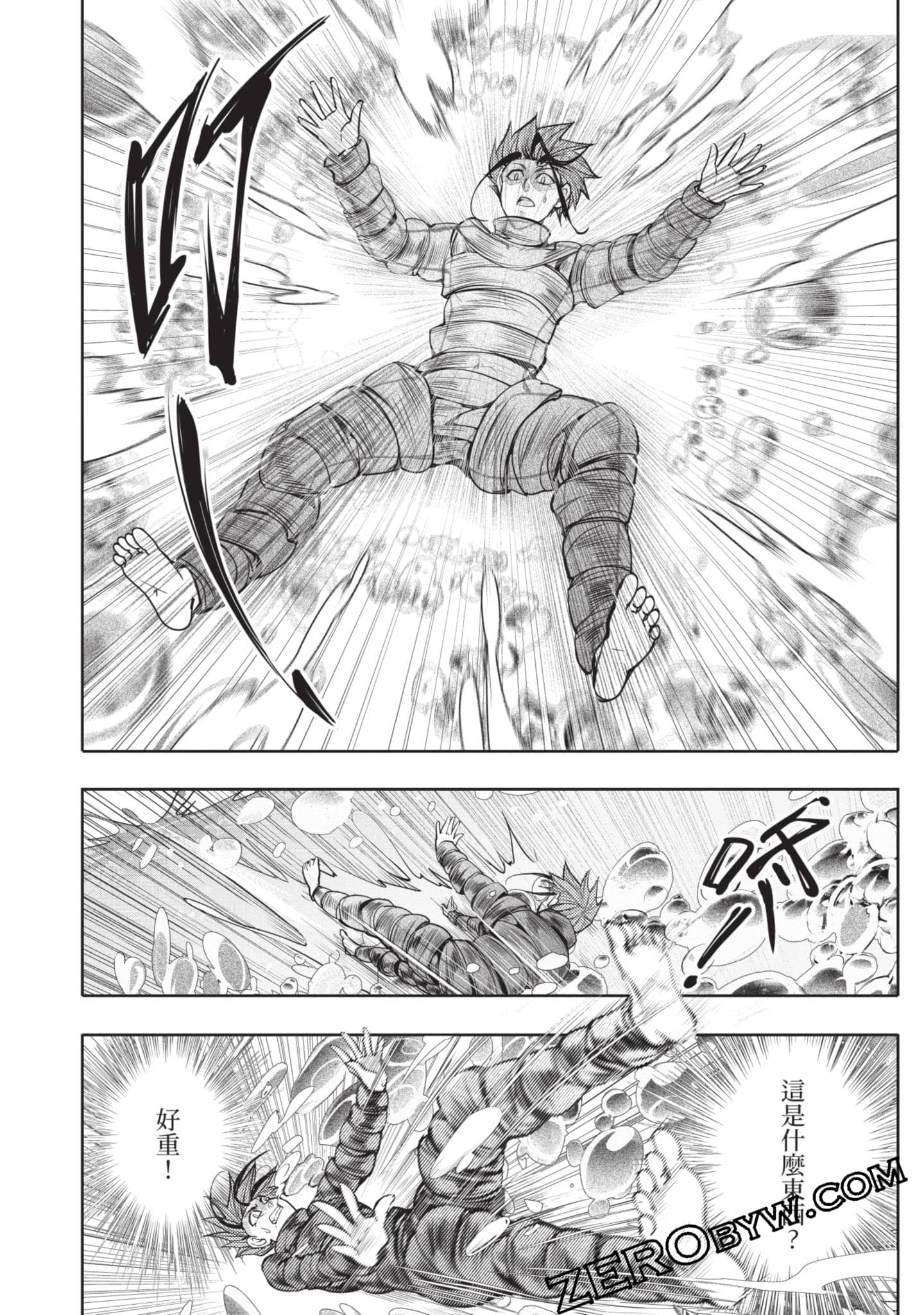Page 169