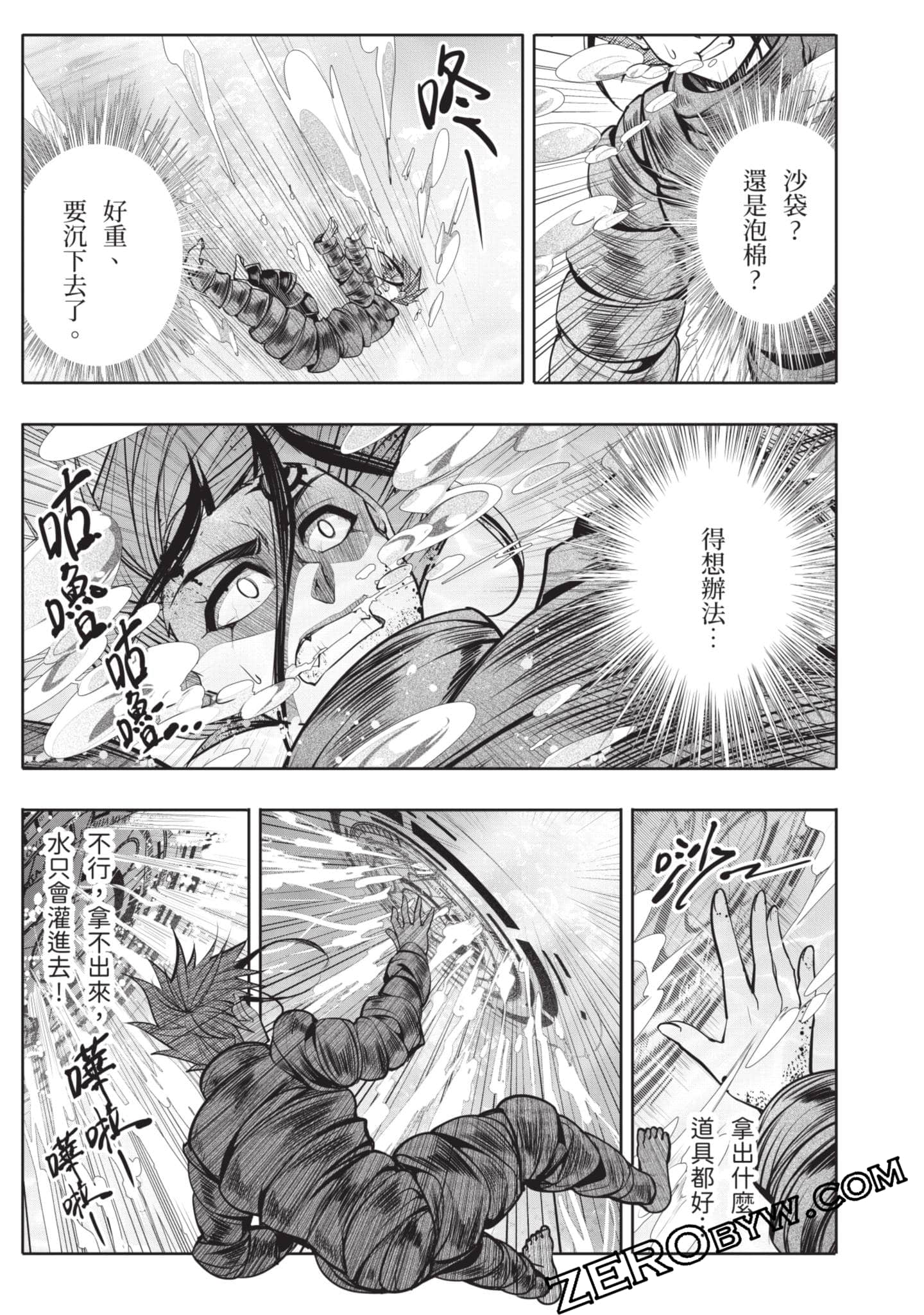 Page 170