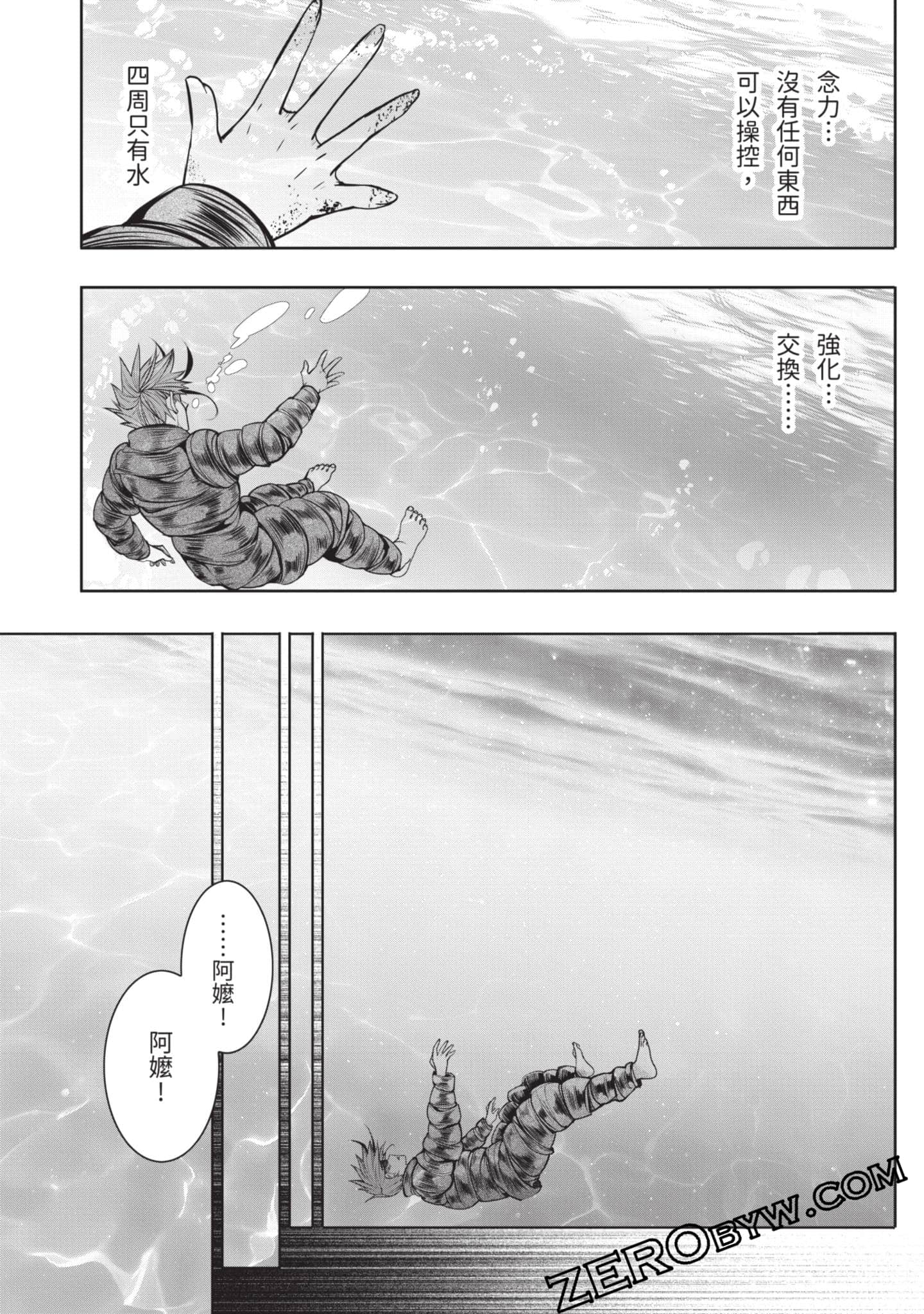 Page 171