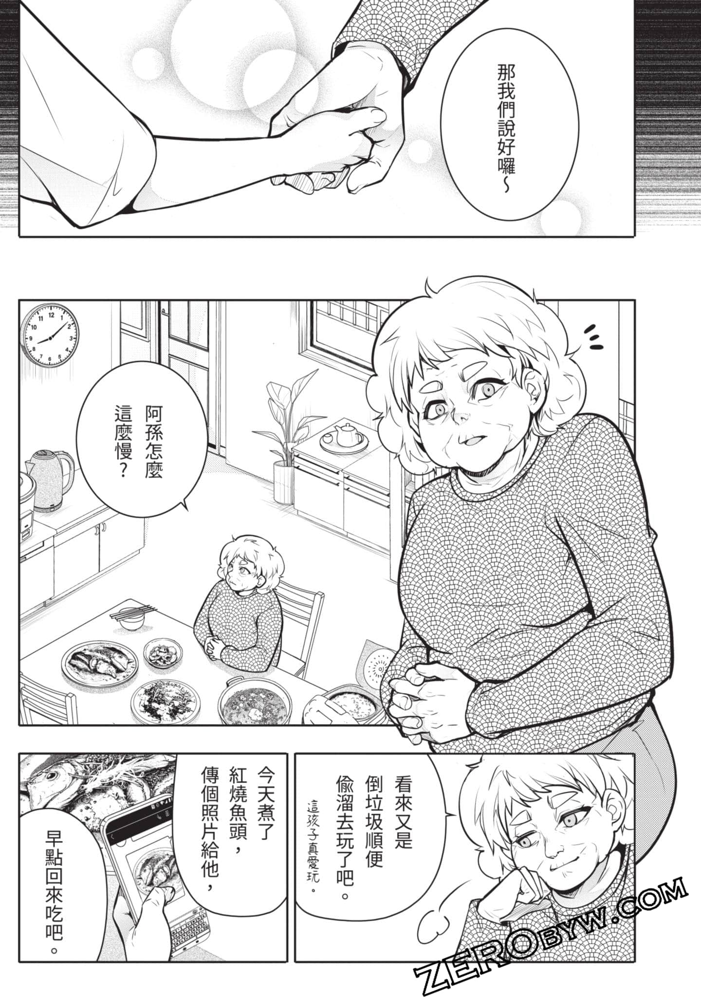 Page 174