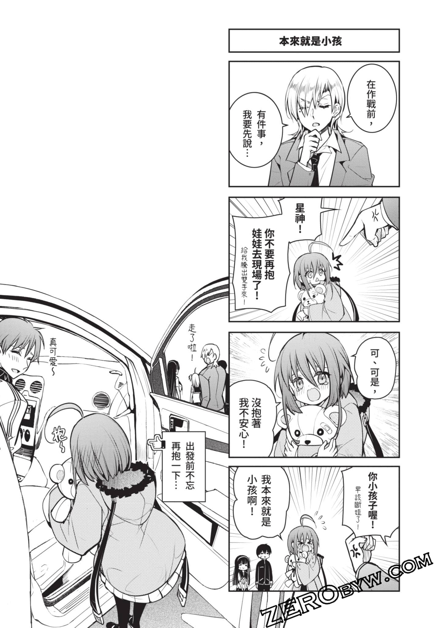 Page 178