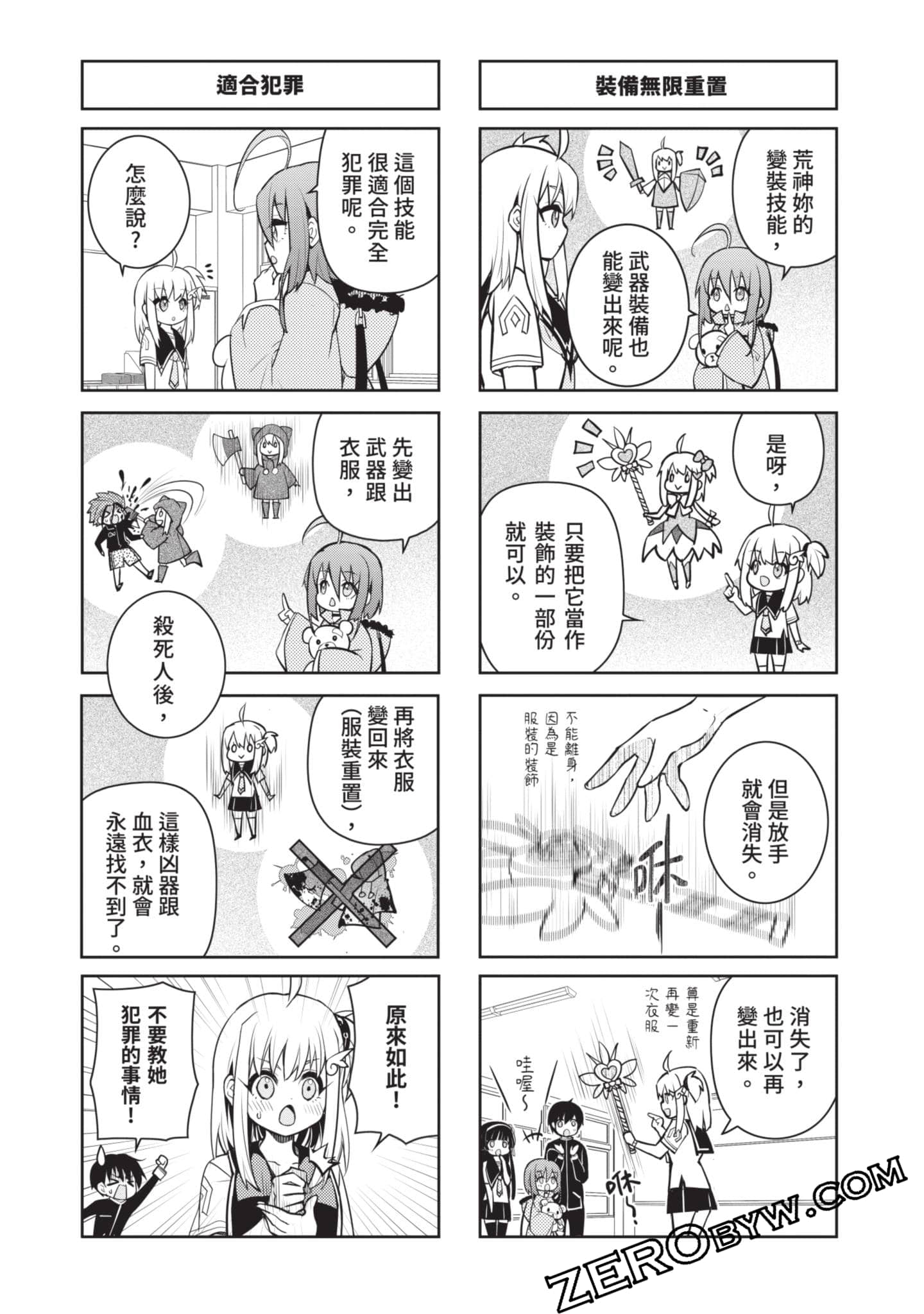 Page 179