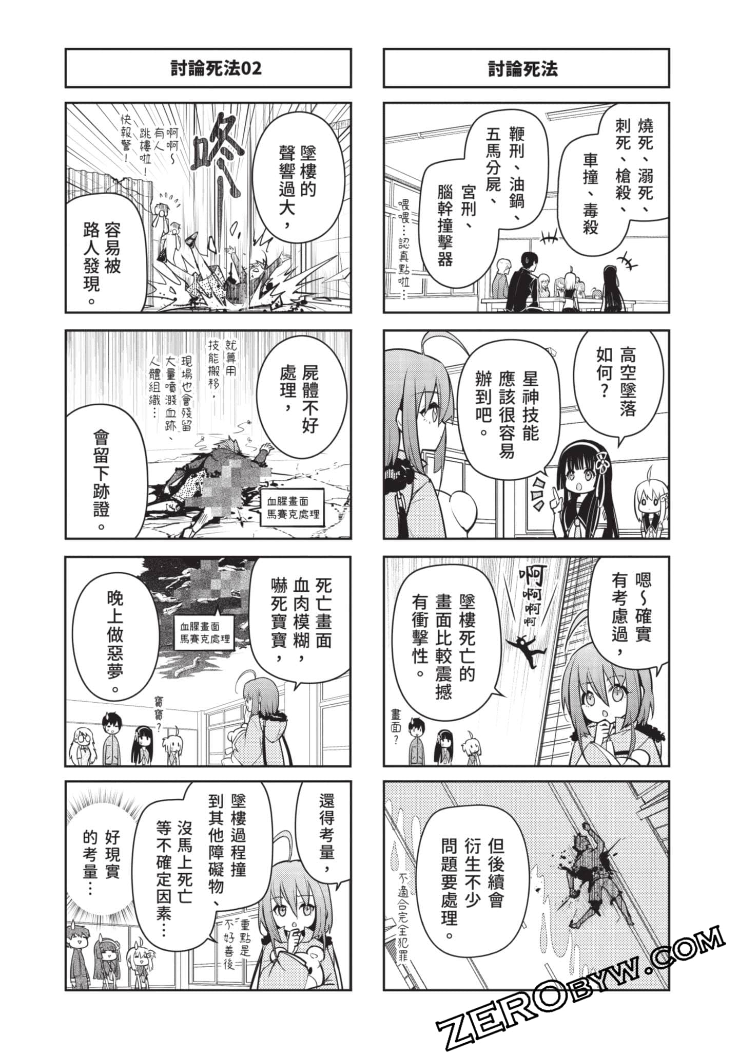 Page 180