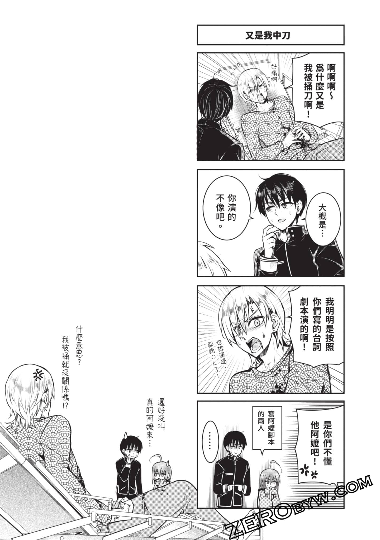 Page 181
