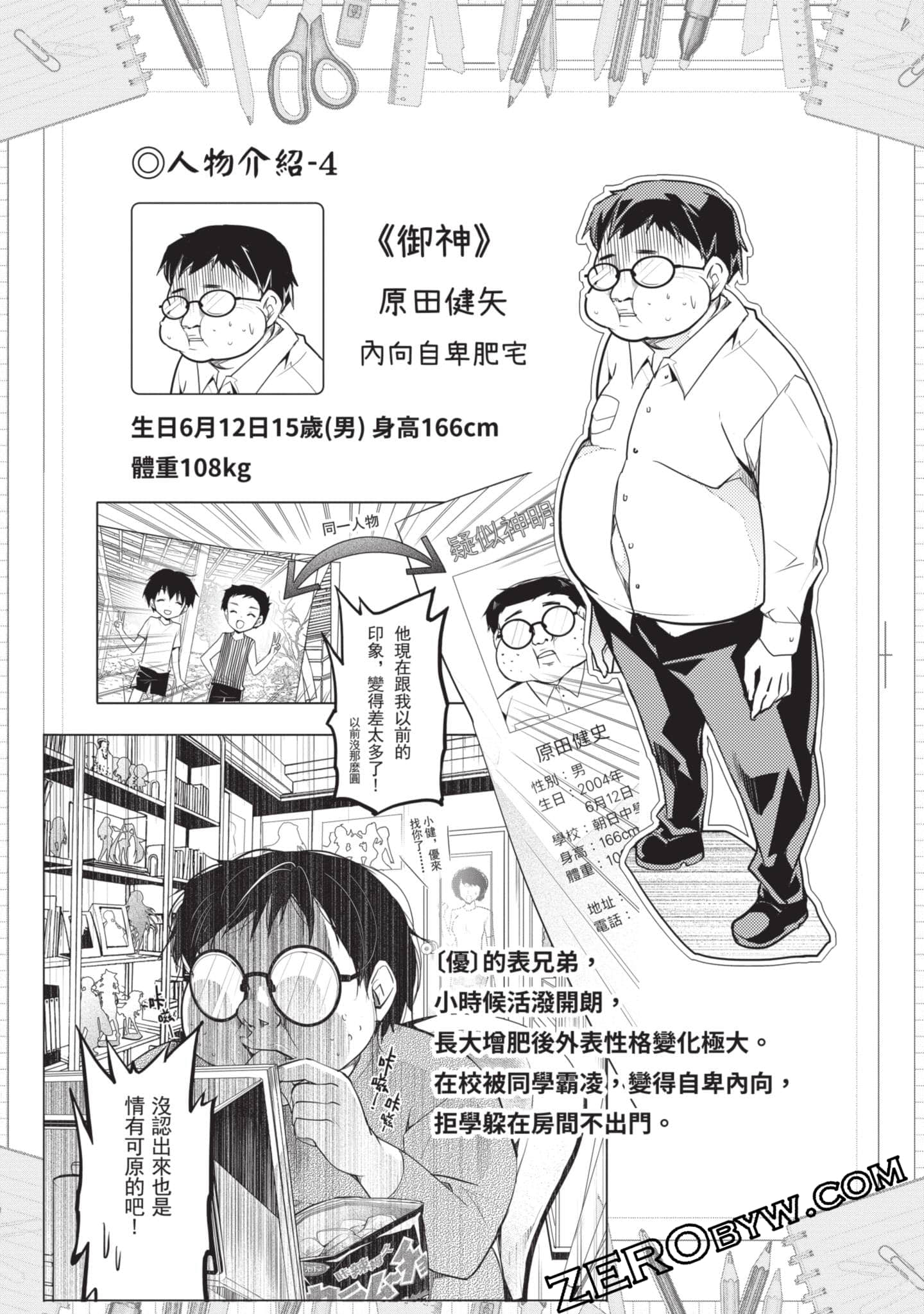 Page 185