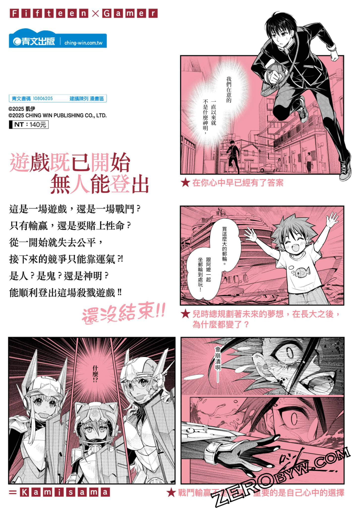 Page 194