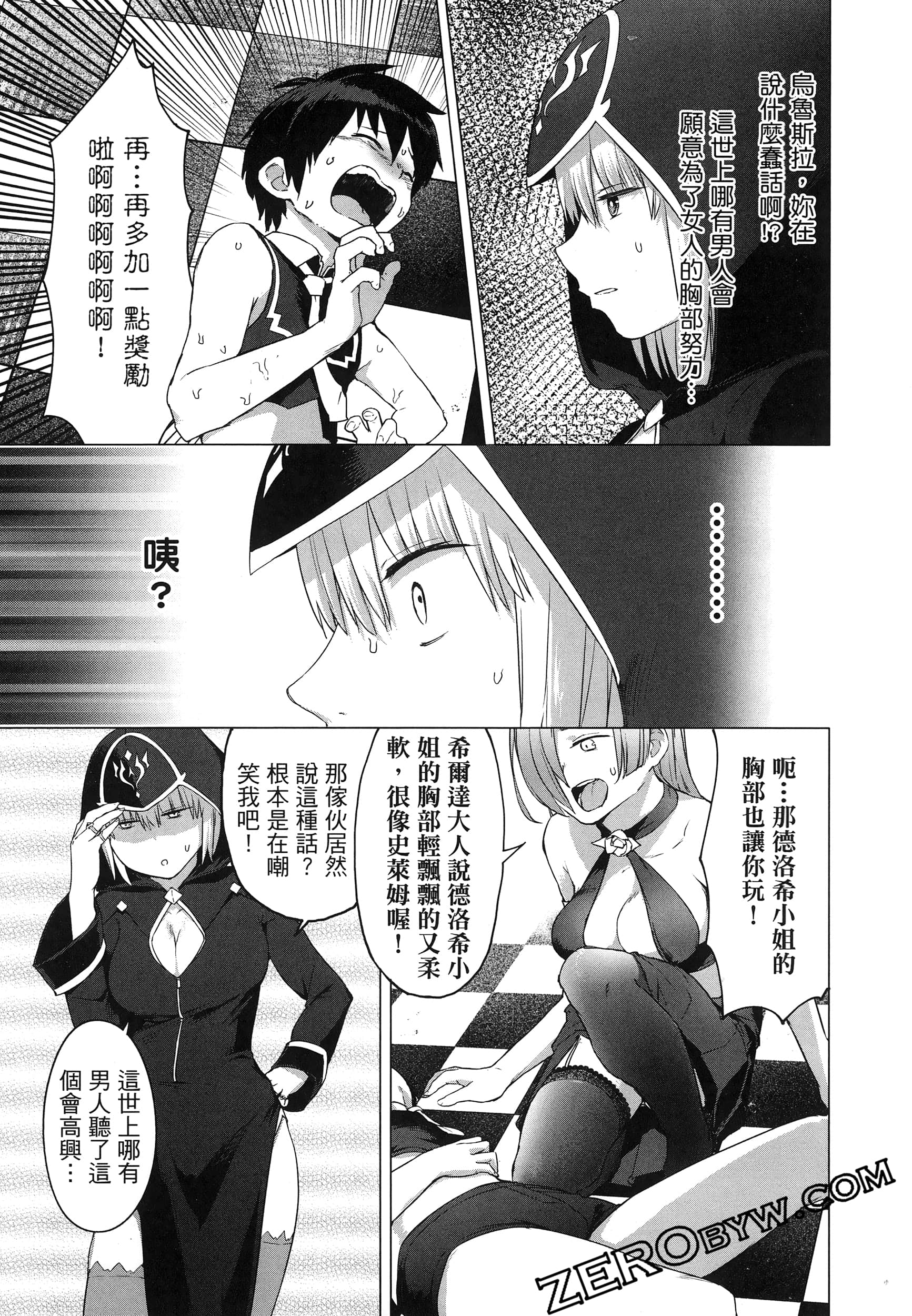 Page 91