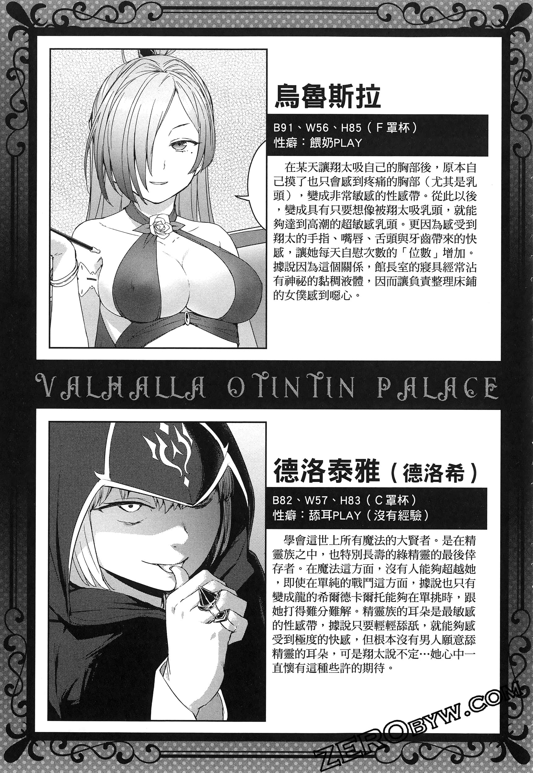 Page 119