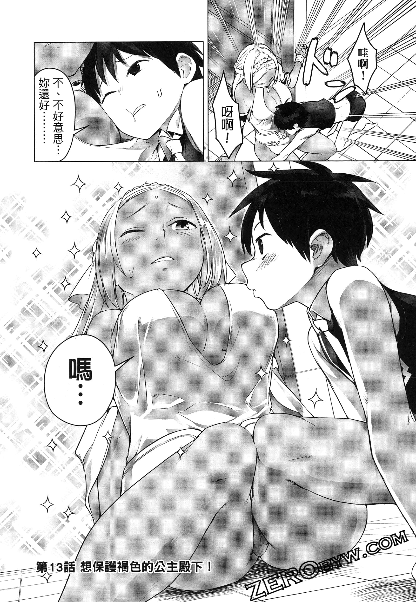 Page 122