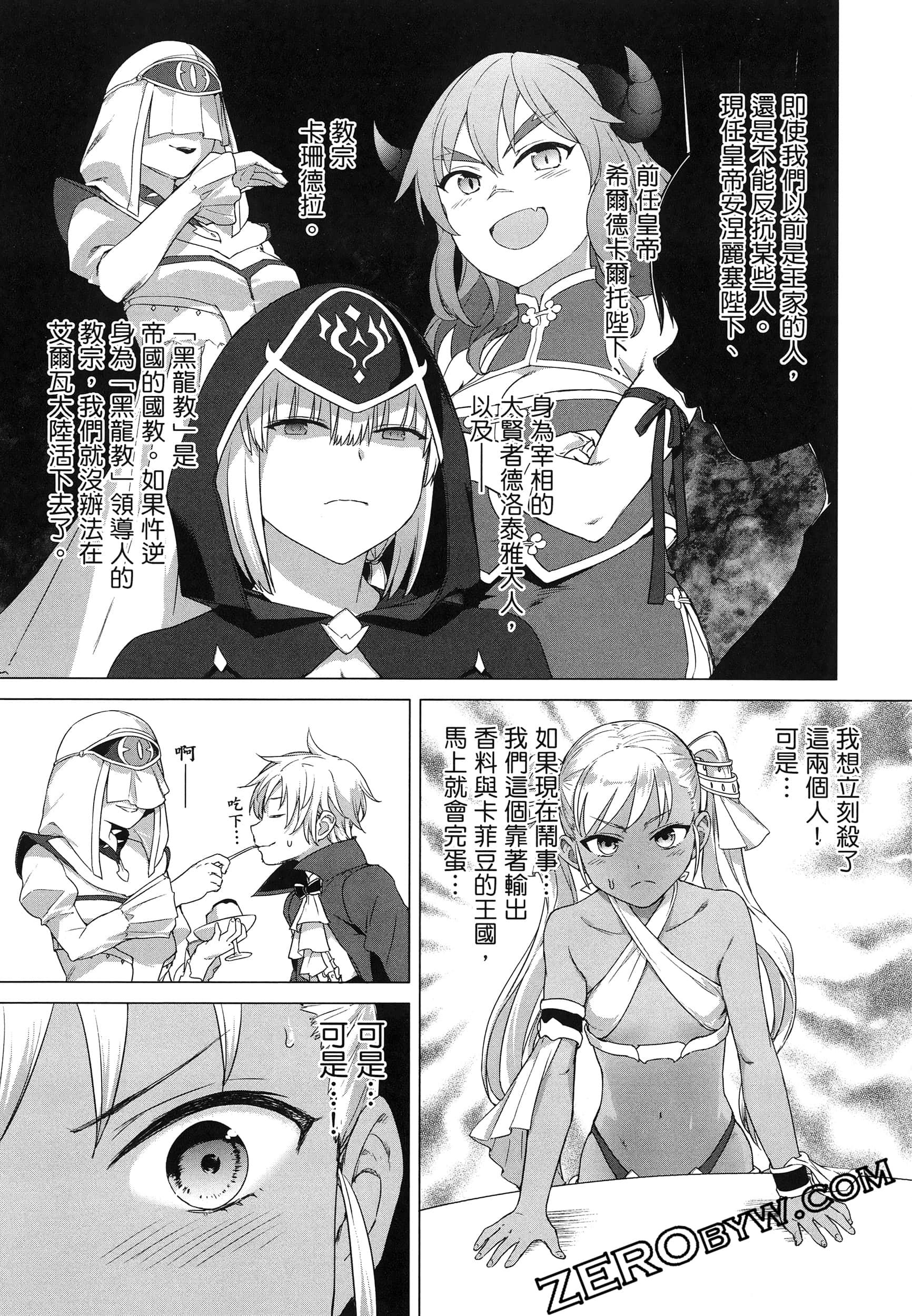 Page 135