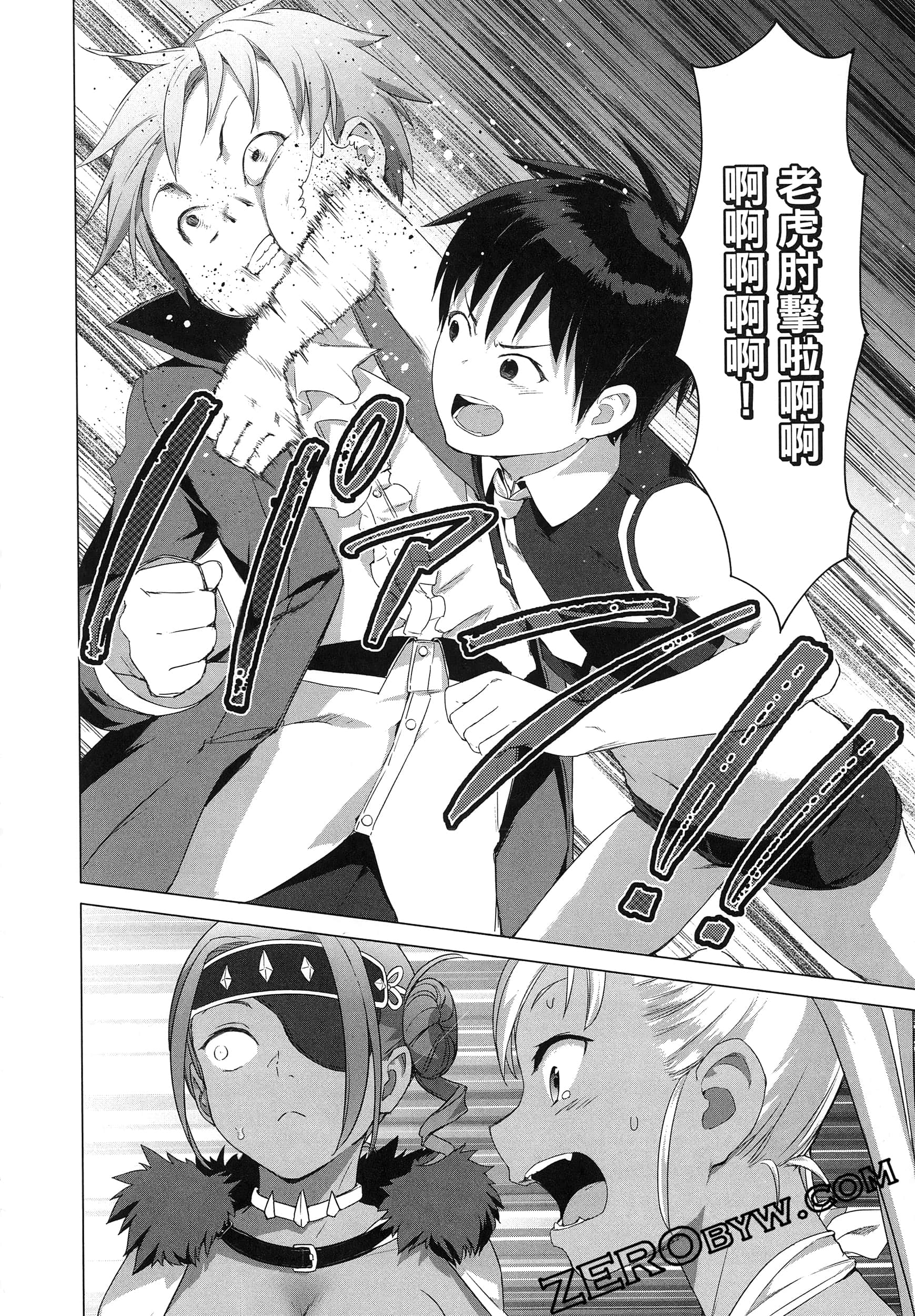 Page 140