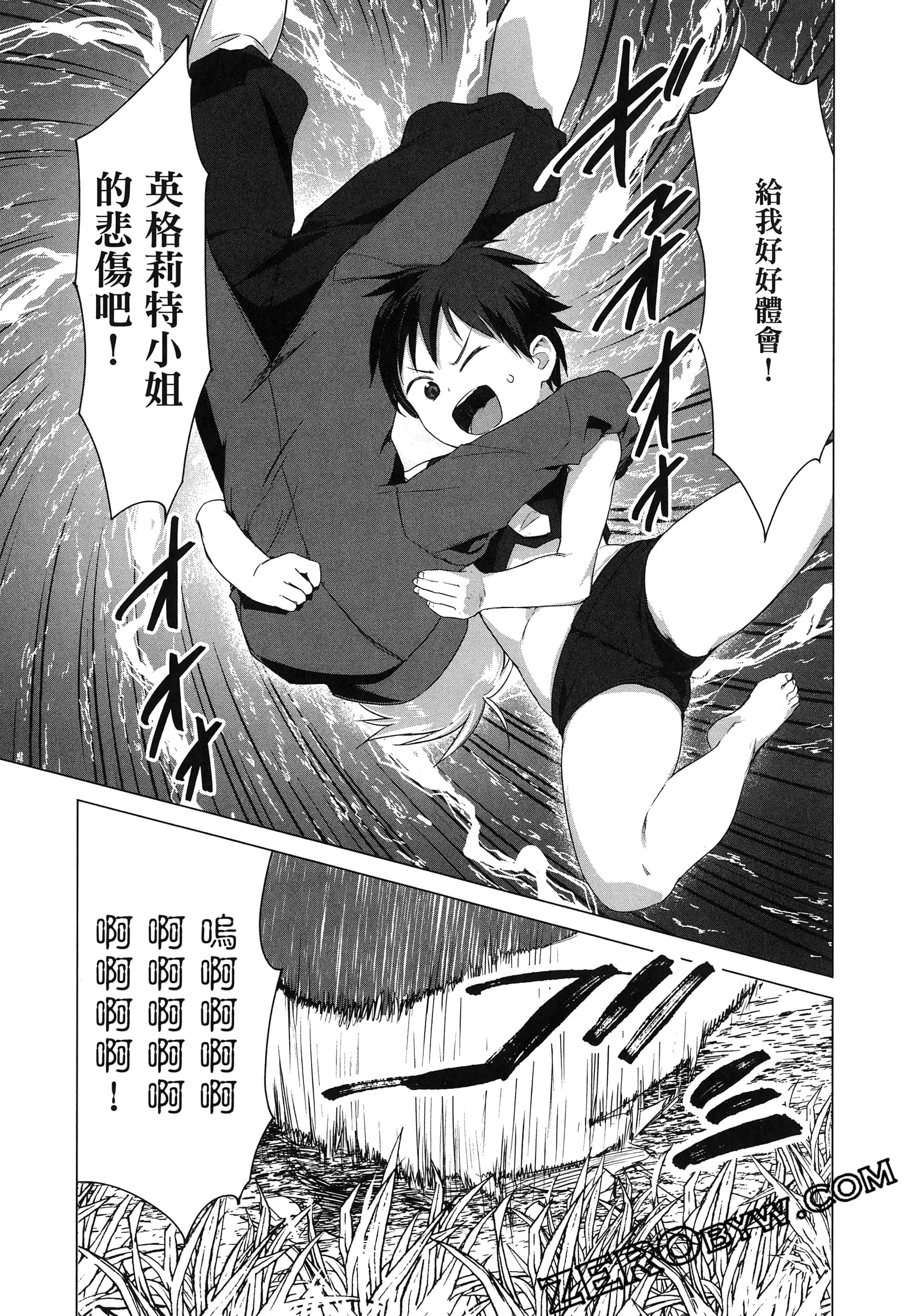 Page 143
