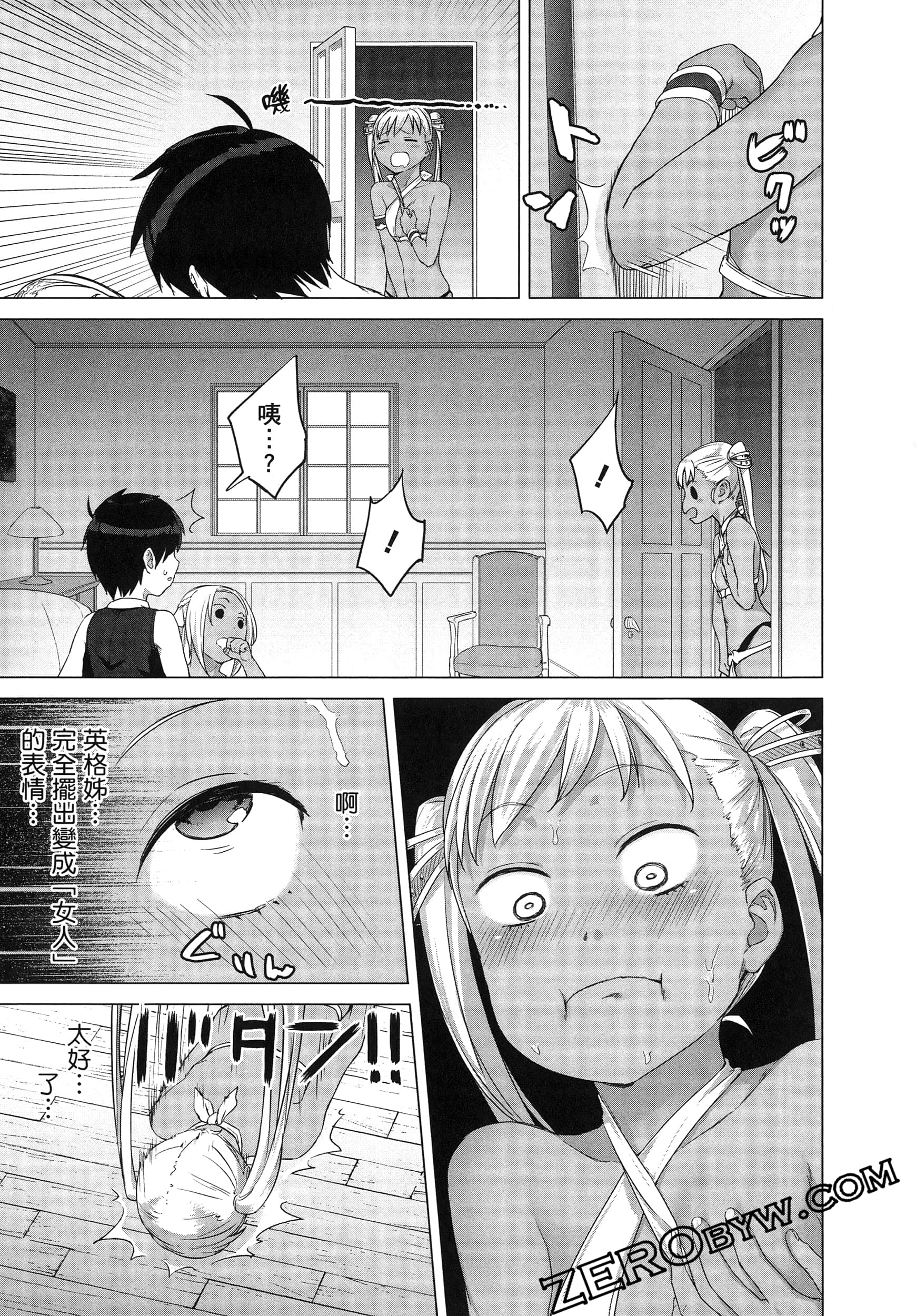 Page 177