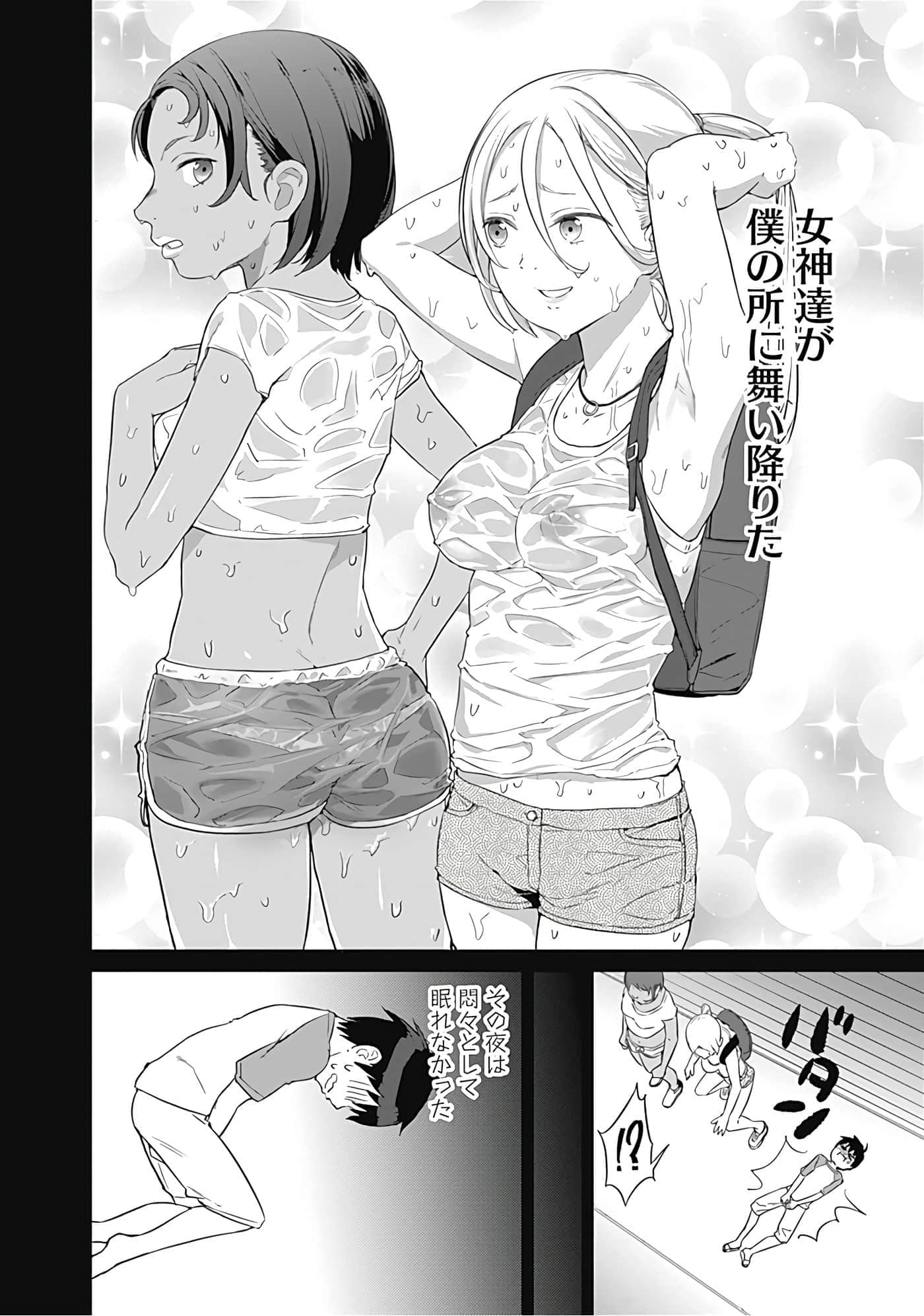 Page 186