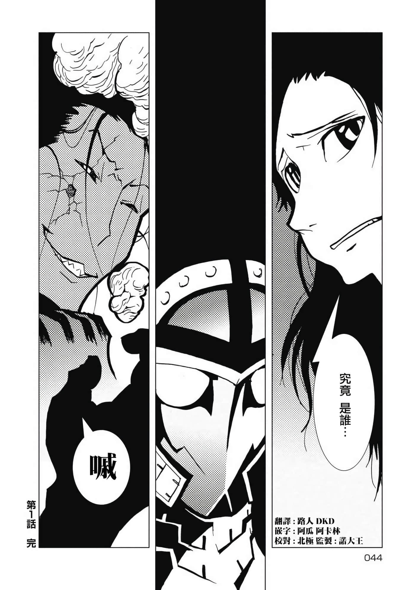 Page 45